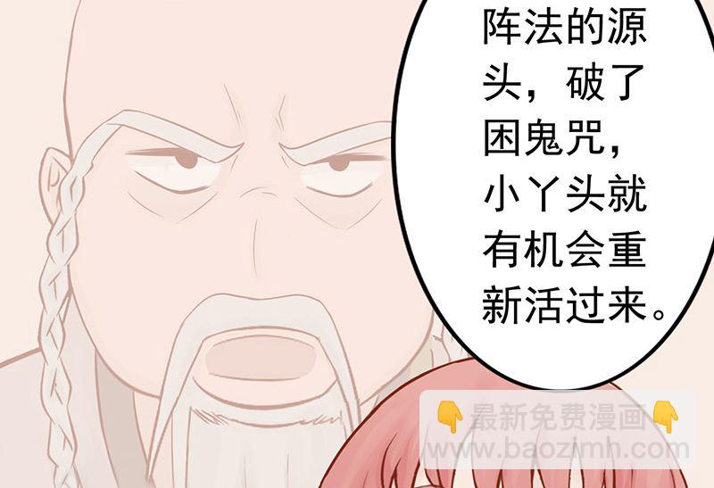 第十话 监狱一日游(1/2)-第10话