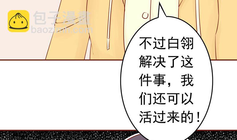 第十话 监狱一日游(1/2)-第10话