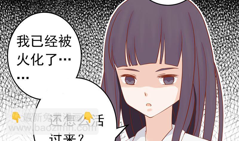 第十话 监狱一日游(1/2)-第10话