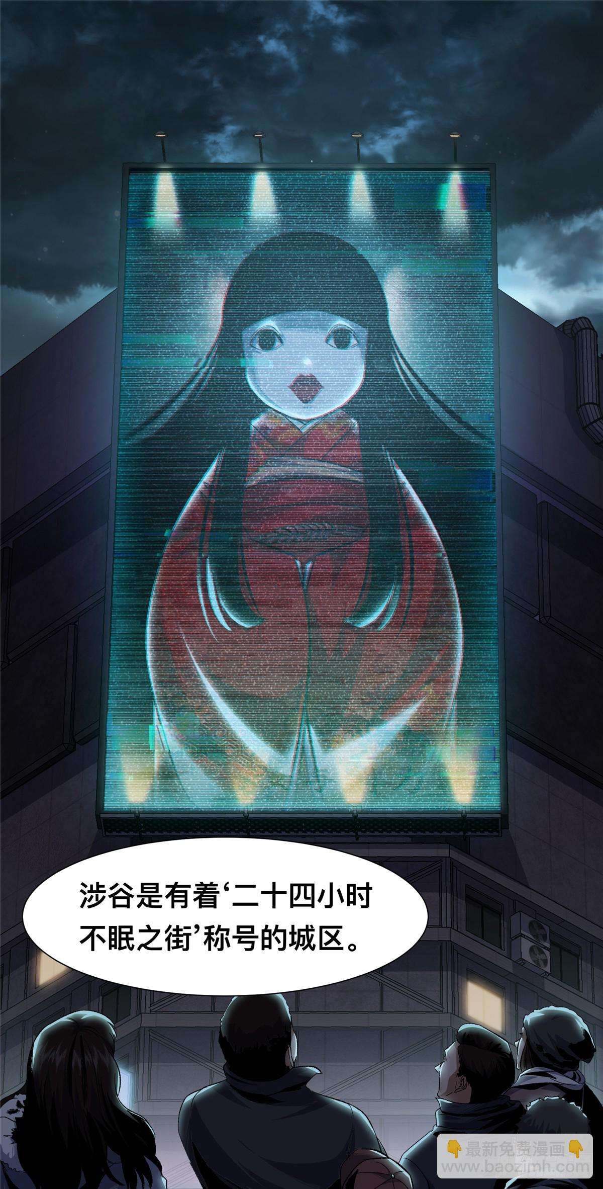 驚懼盛宴 - 05(1/2) - 3
