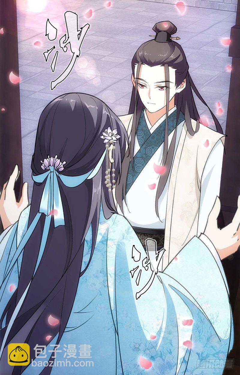 19骗子公子-第20话