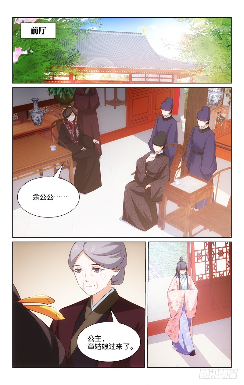 45意外中选-第40话