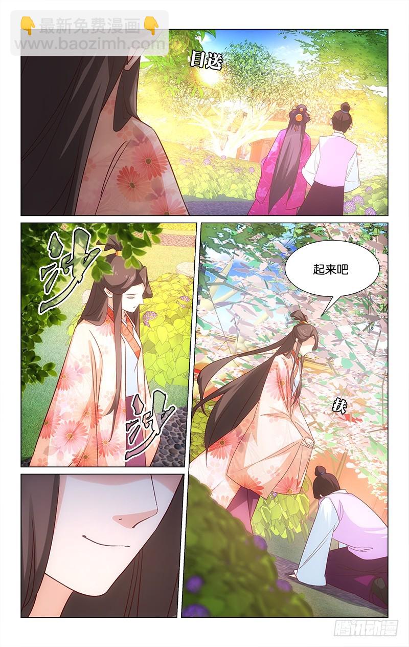 45意外中选-第40话