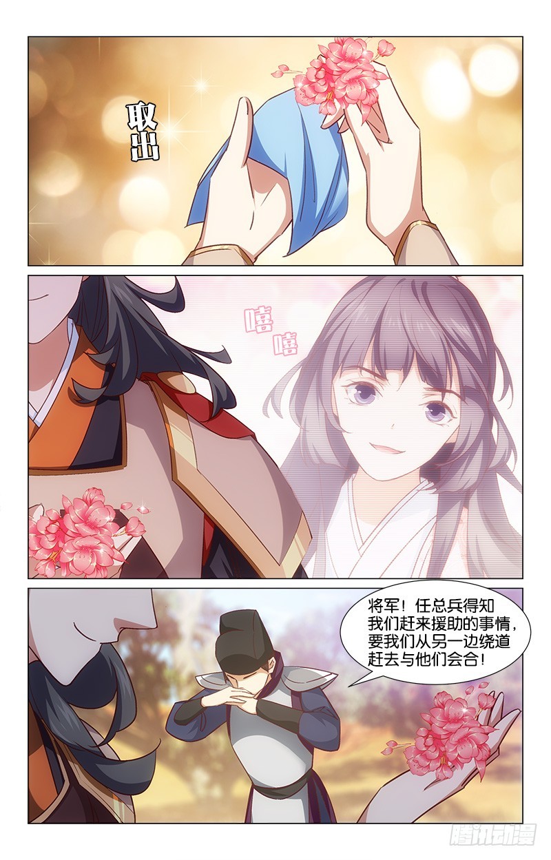 47脱身无策-第42话