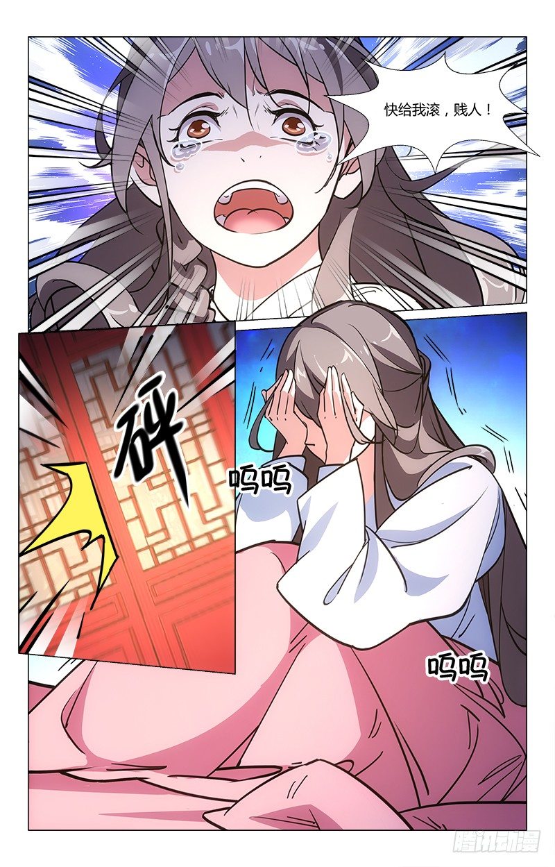 07自作自受-第8话