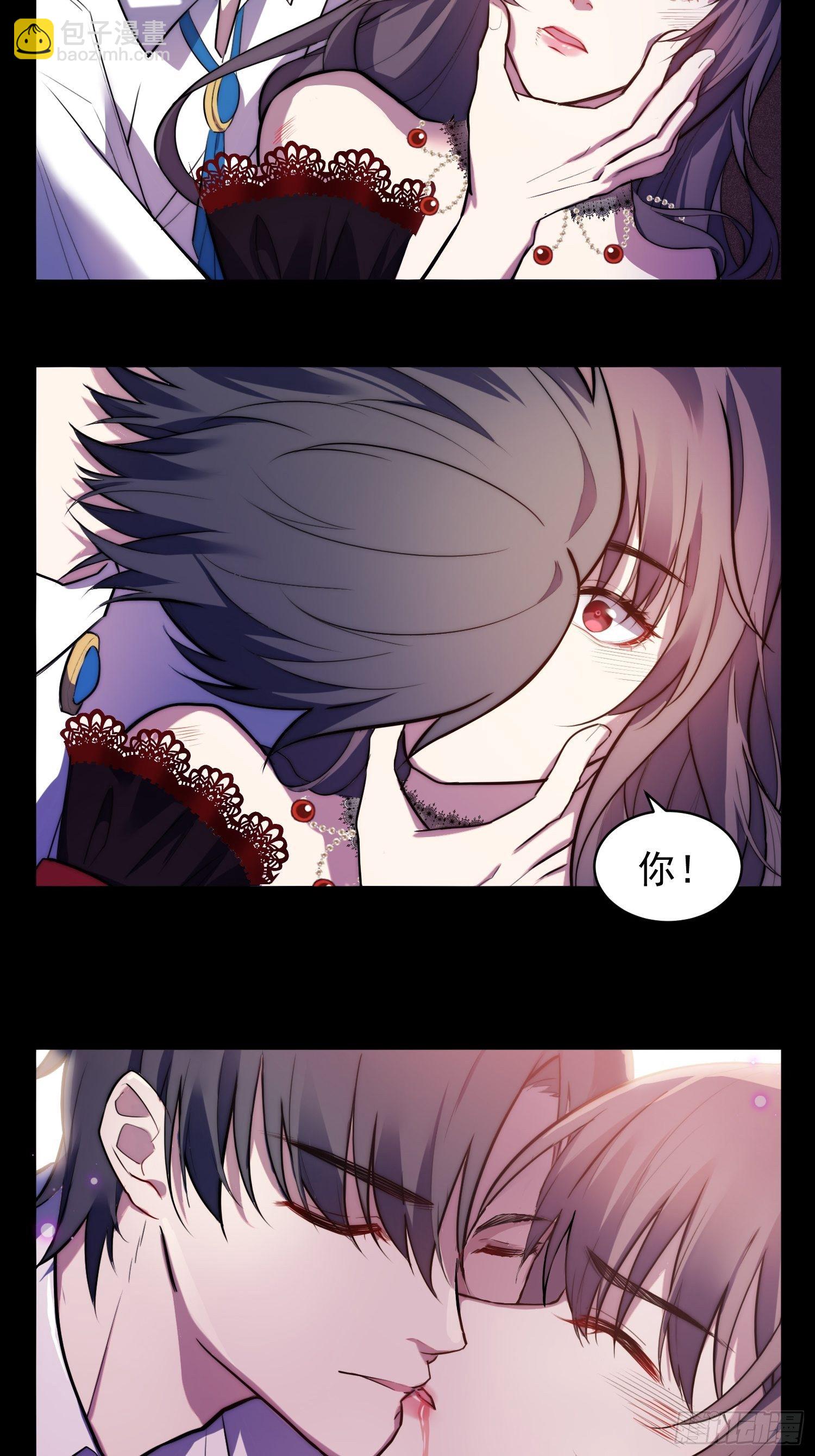 兩名繼子看我的眼神都不太對 - 1.魔女重生 - 4