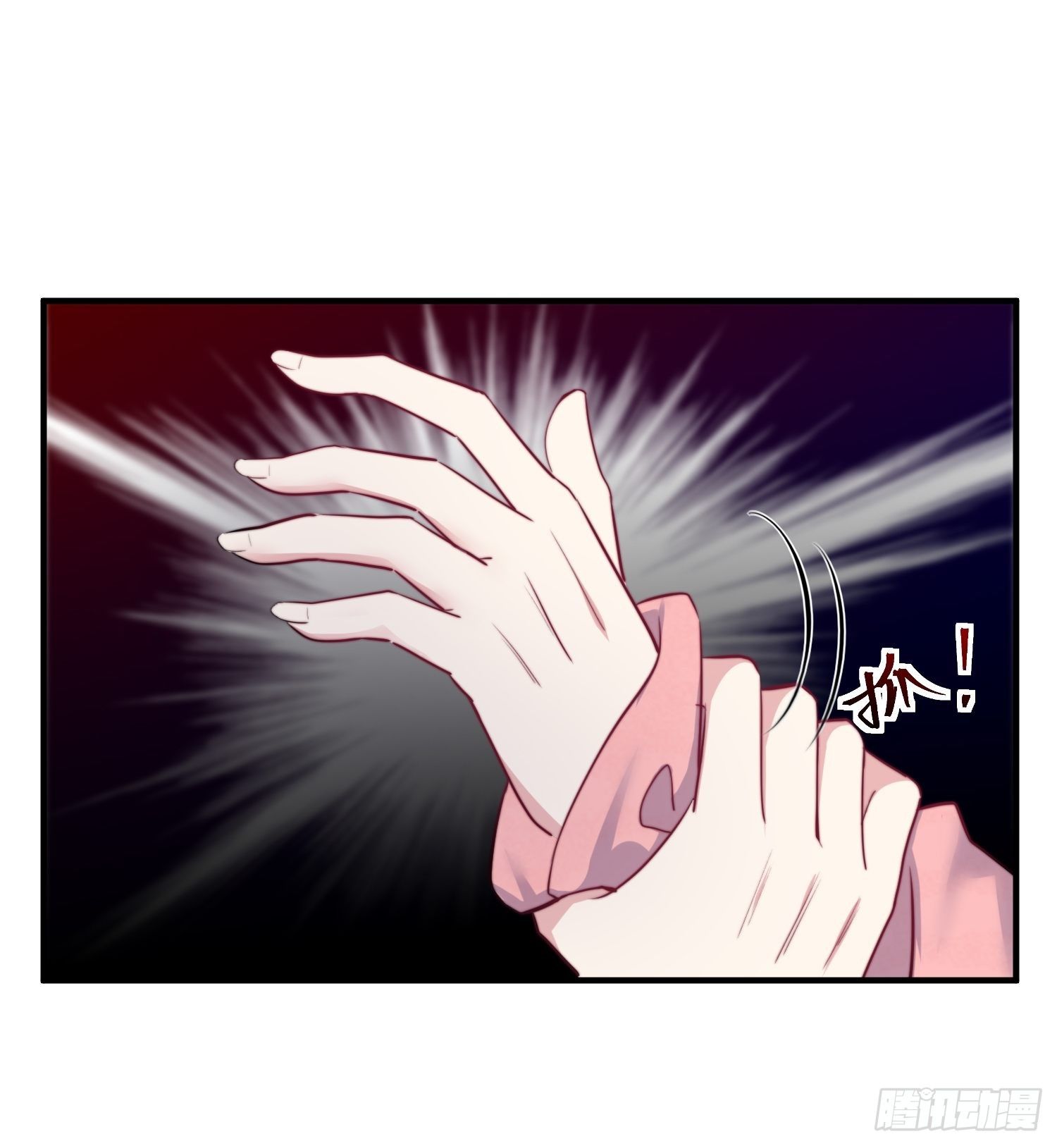 兩名繼子看我的眼神都不太對 - 11.前夫來電 - 3