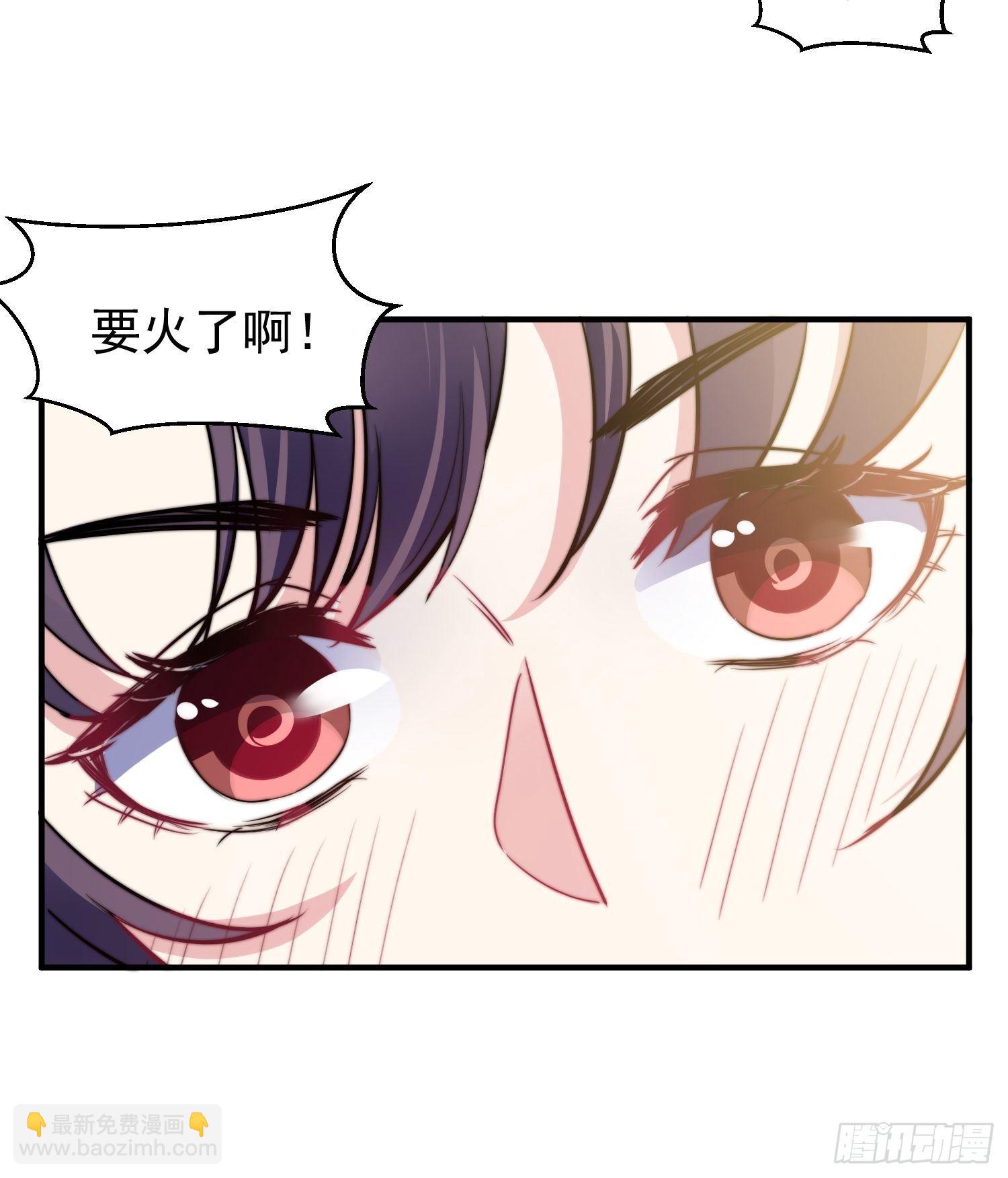 兩名繼子看我的眼神都不太對 - 11.前夫來電 - 1