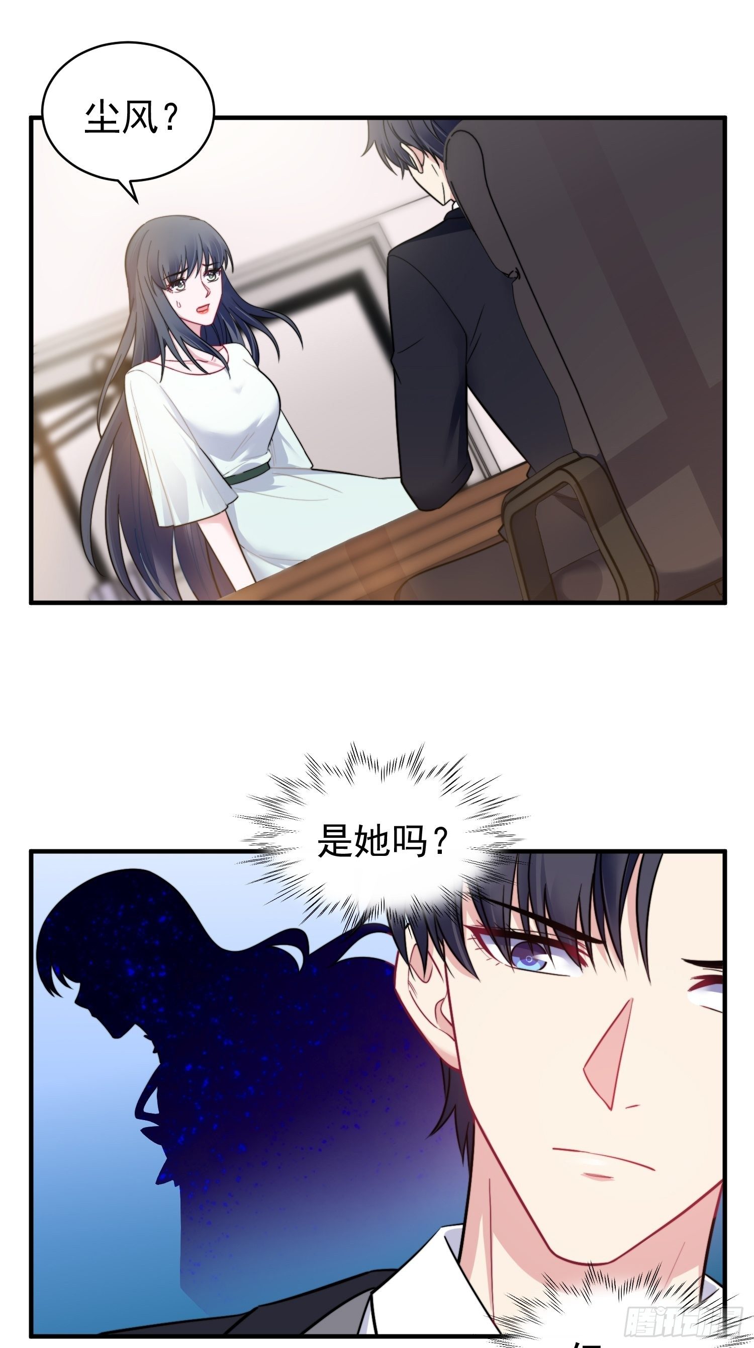 兩名繼子看我的眼神都不太對 - 13.惡毒小男孩 - 2