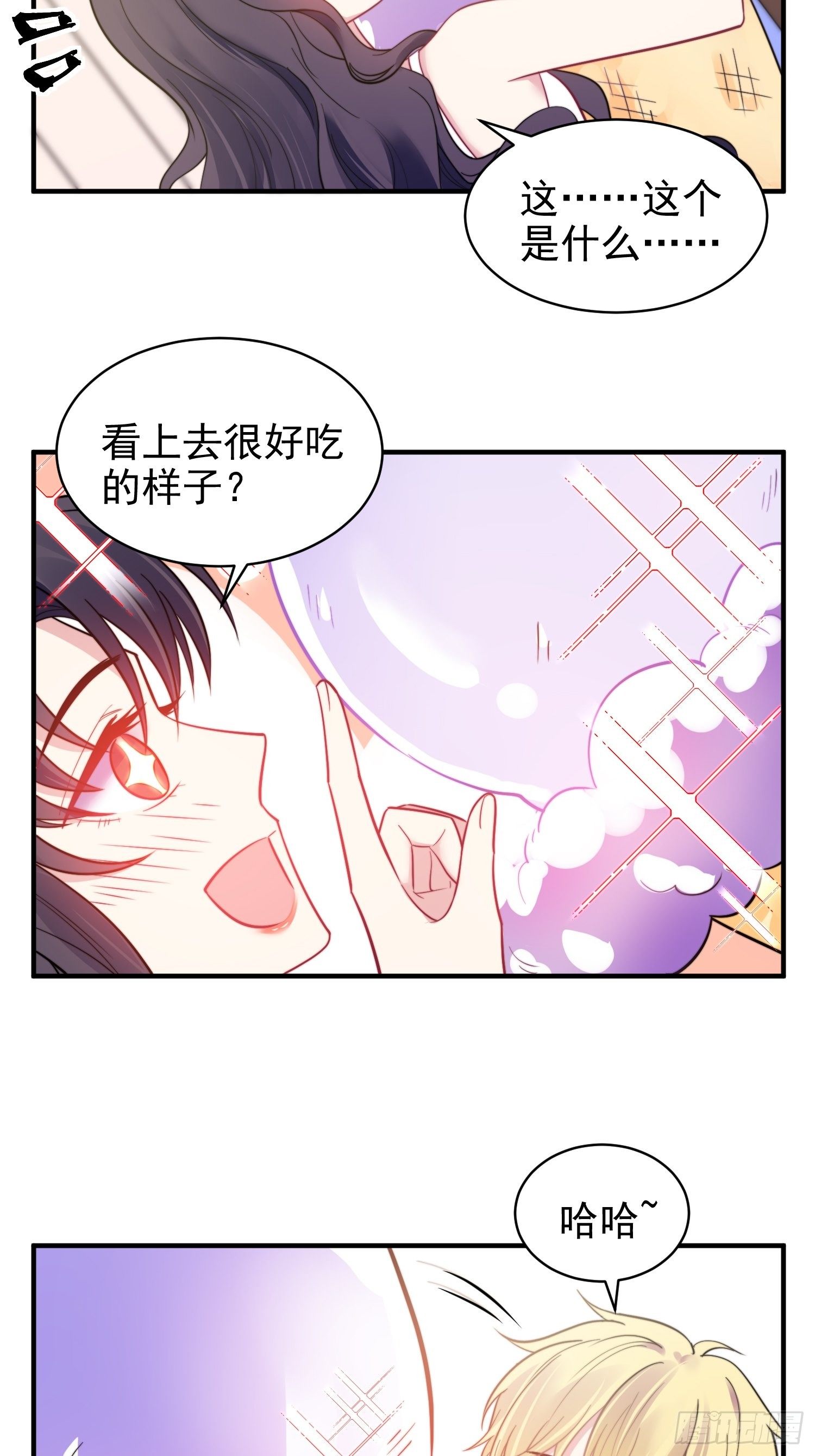 兩名繼子看我的眼神都不太對 - 13.惡毒小男孩 - 5