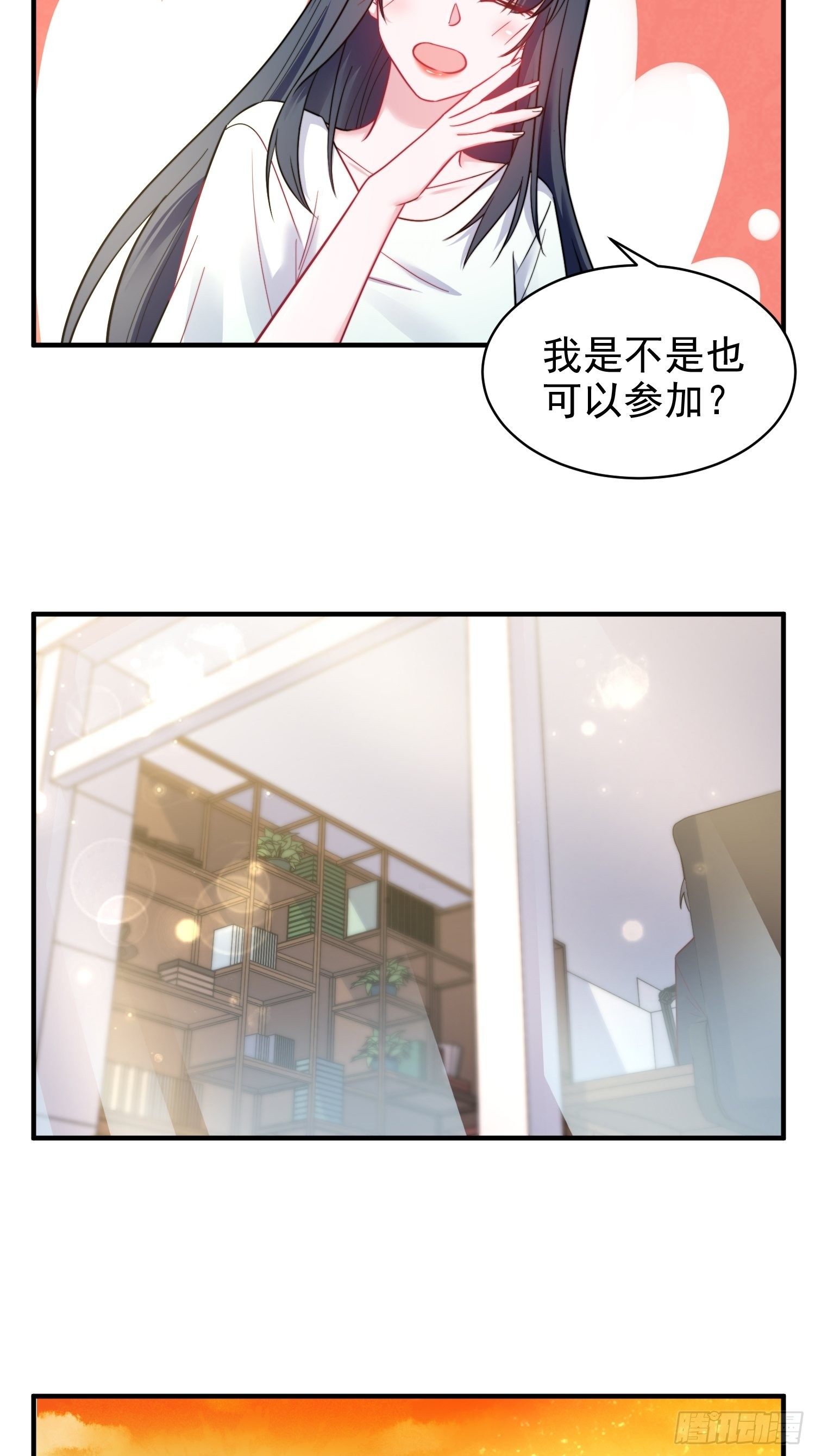 兩名繼子看我的眼神都不太對 - 13.惡毒小男孩 - 6
