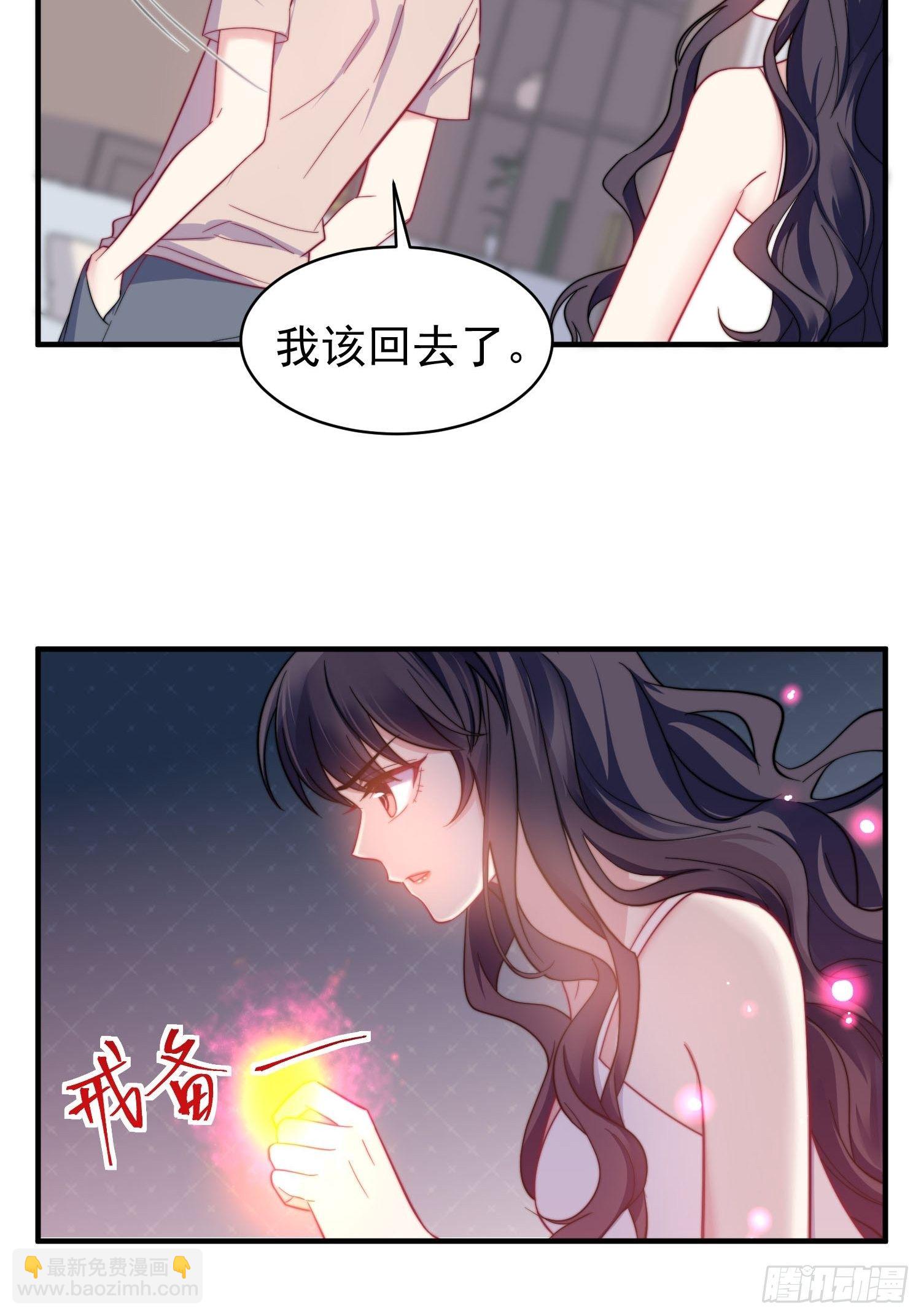 兩名繼子看我的眼神都不太對 - 15.母親的誘惑 - 6