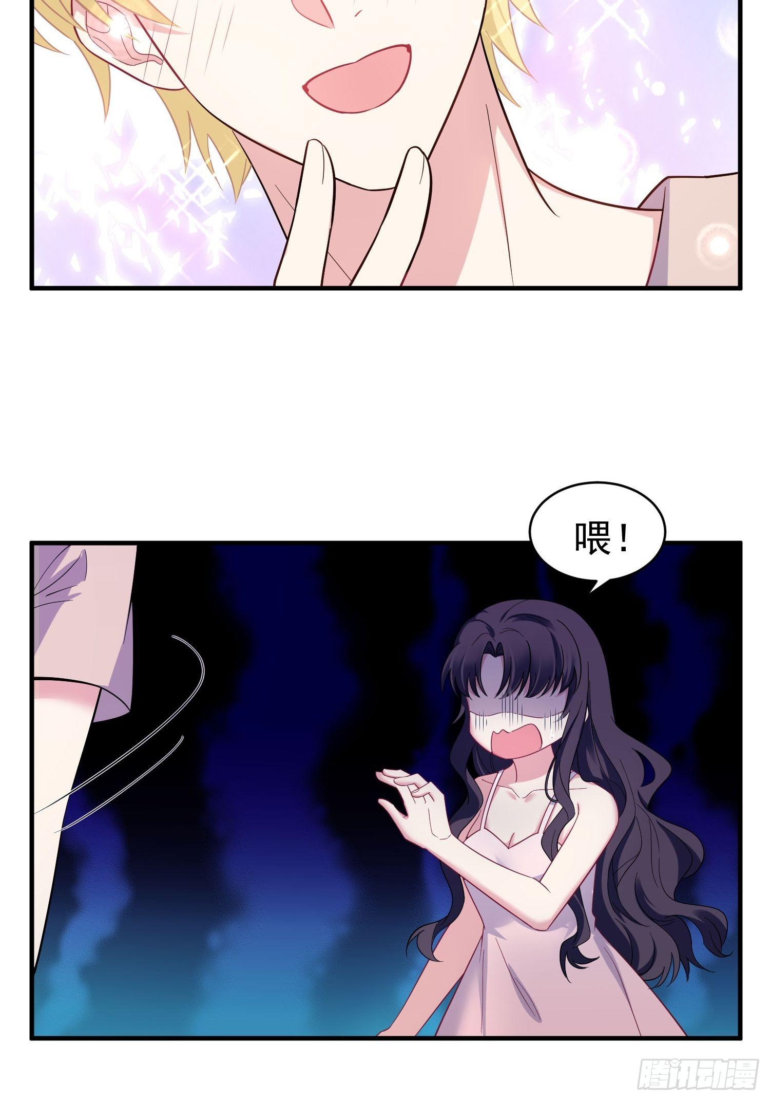 兩名繼子看我的眼神都不太對 - 15.母親的誘惑 - 1
