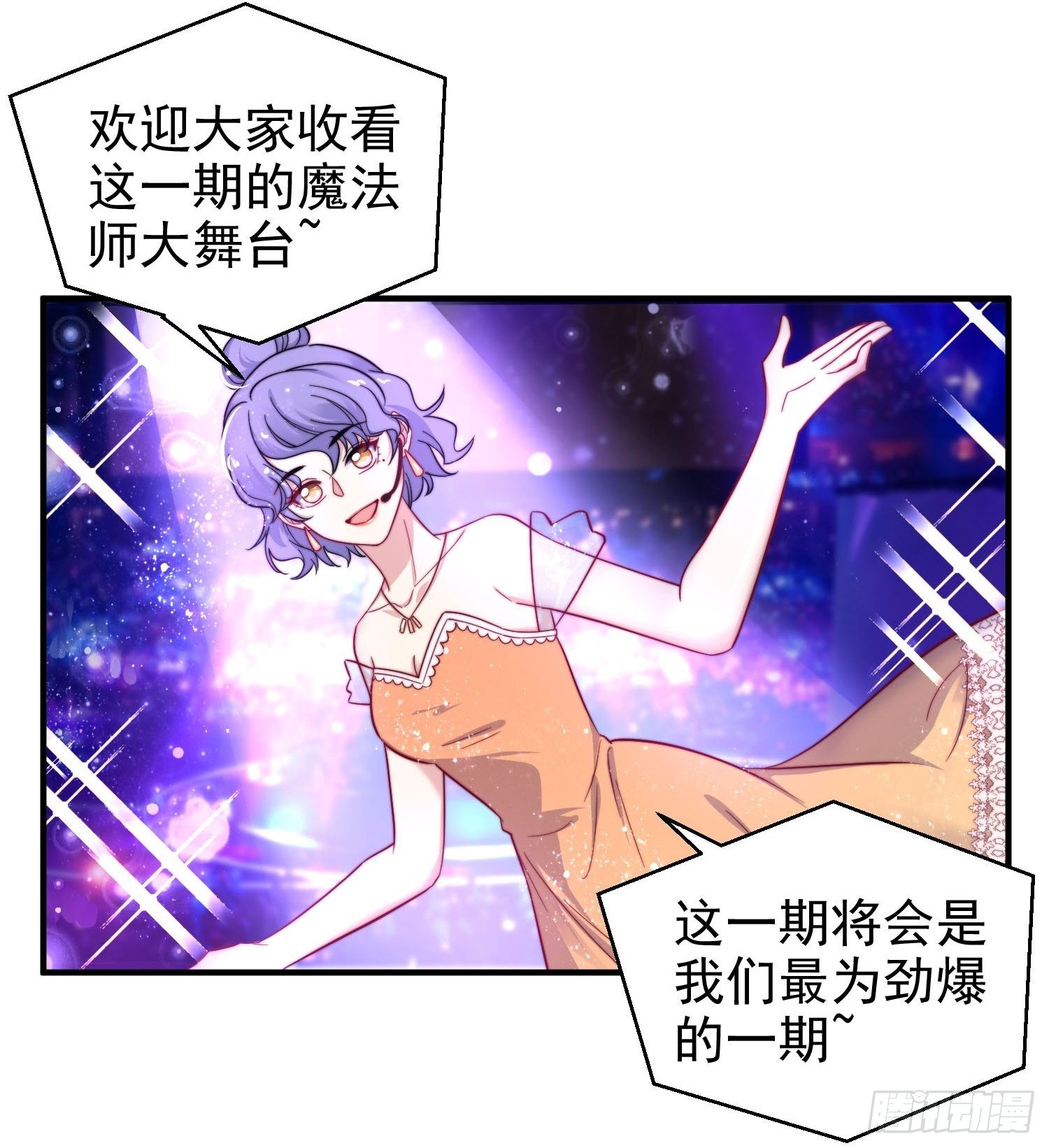 兩名繼子看我的眼神都不太對 - 15.母親的誘惑 - 5