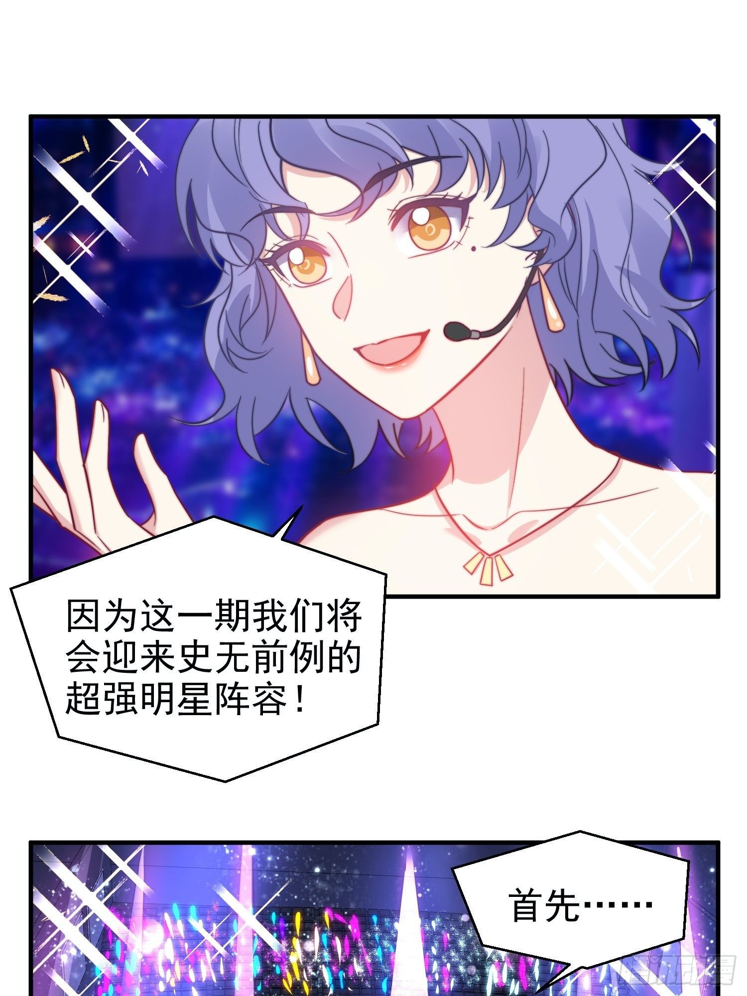 兩名繼子看我的眼神都不太對 - 15.母親的誘惑 - 6