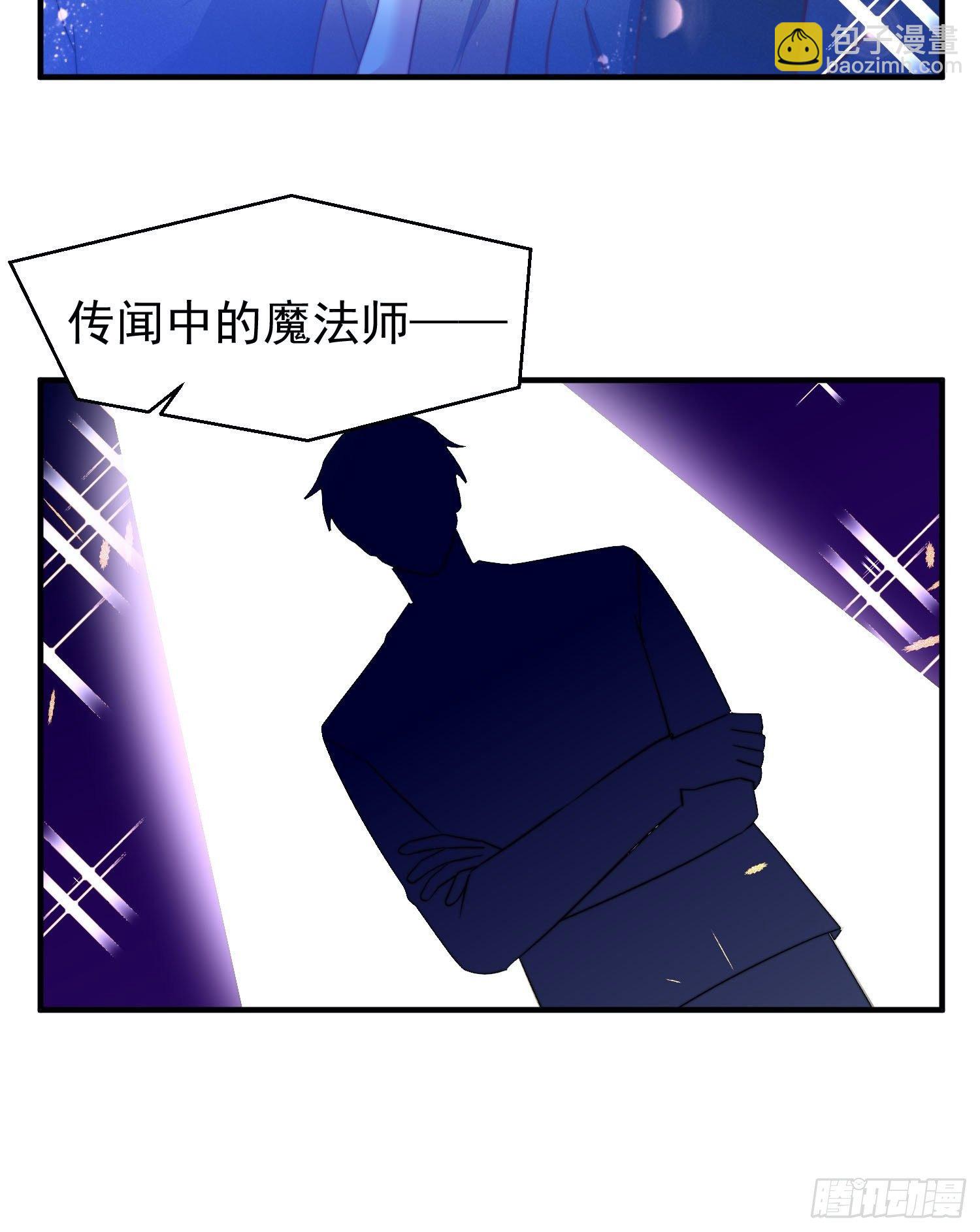 兩名繼子看我的眼神都不太對 - 15.母親的誘惑 - 2