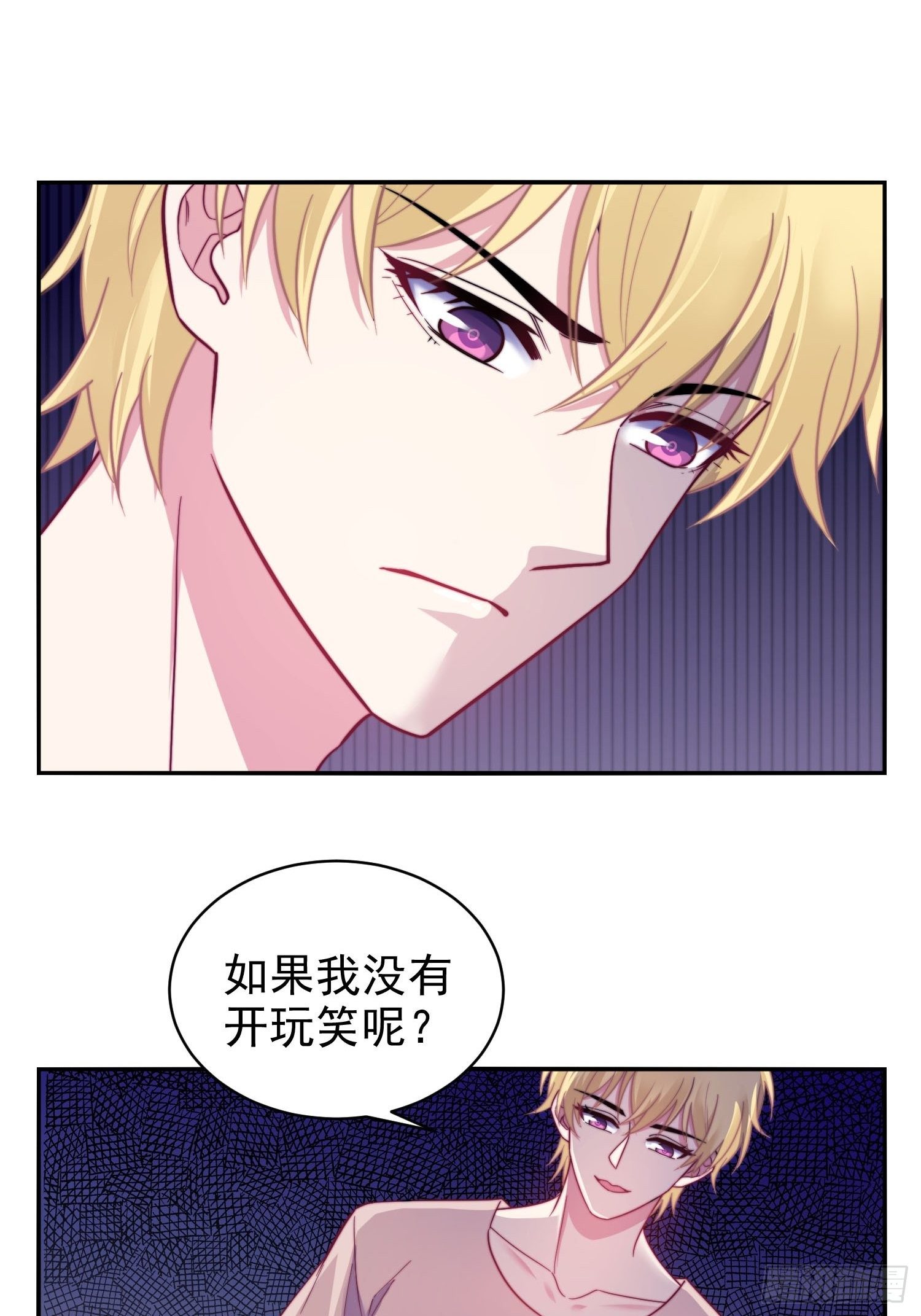 兩名繼子看我的眼神都不太對 - 15.母親的誘惑 - 4