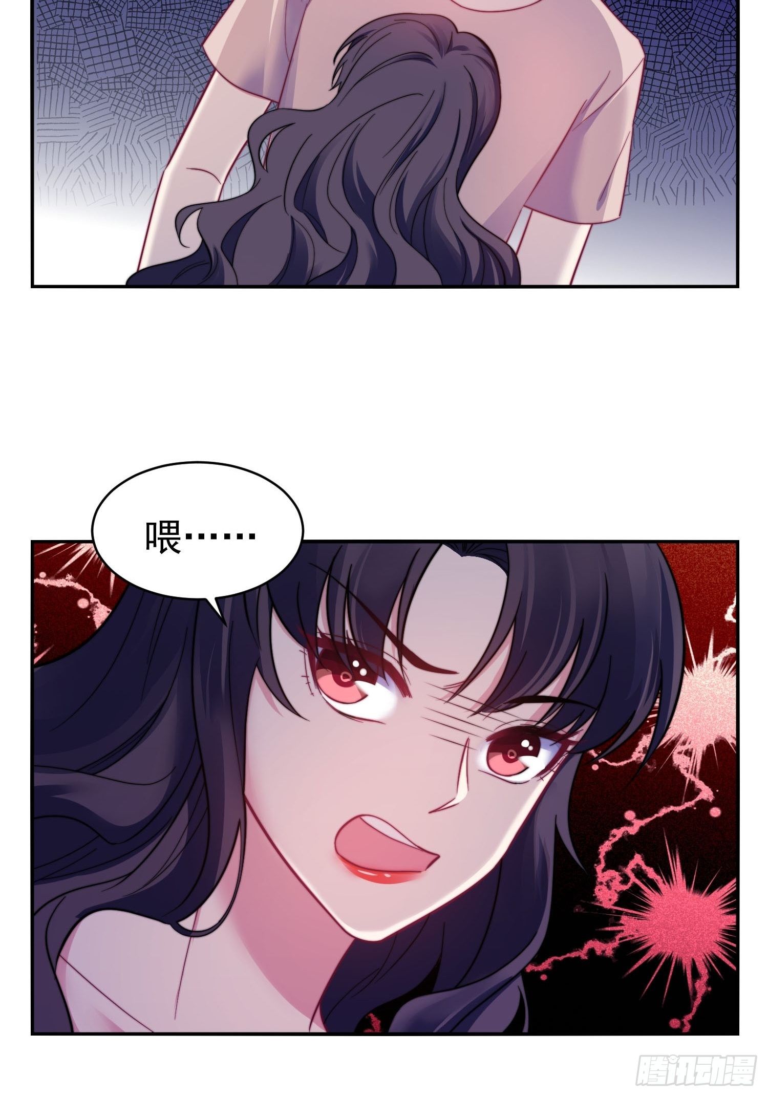 兩名繼子看我的眼神都不太對 - 15.母親的誘惑 - 5