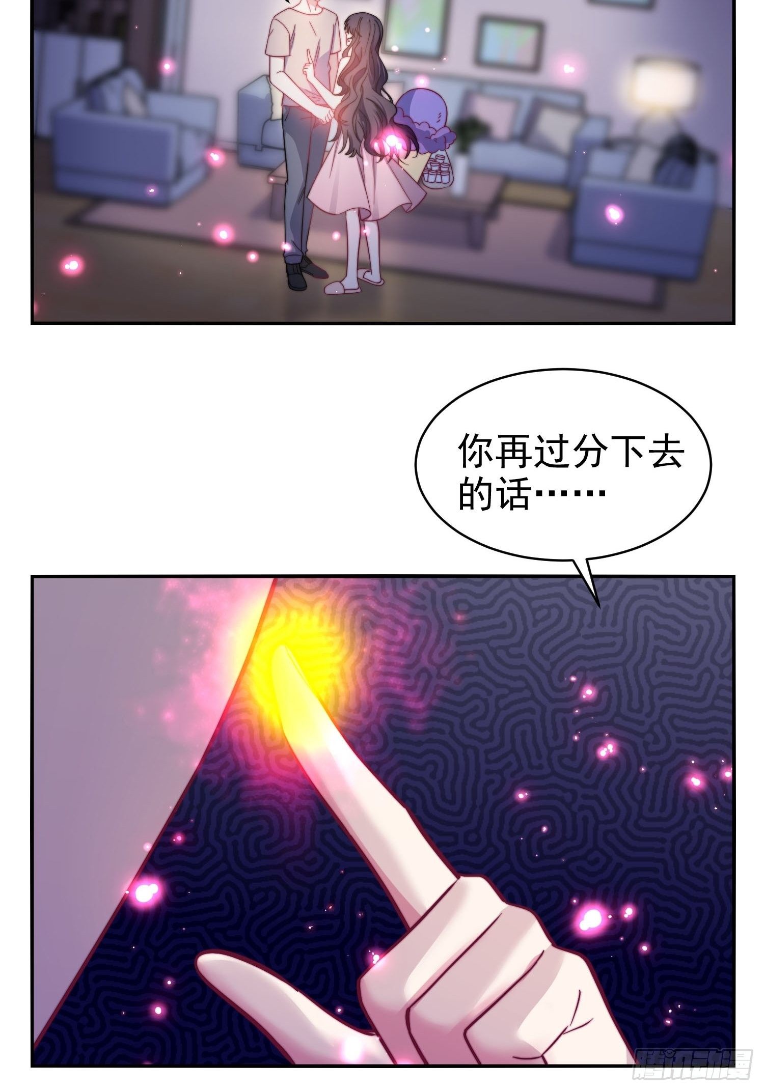 兩名繼子看我的眼神都不太對 - 15.母親的誘惑 - 1