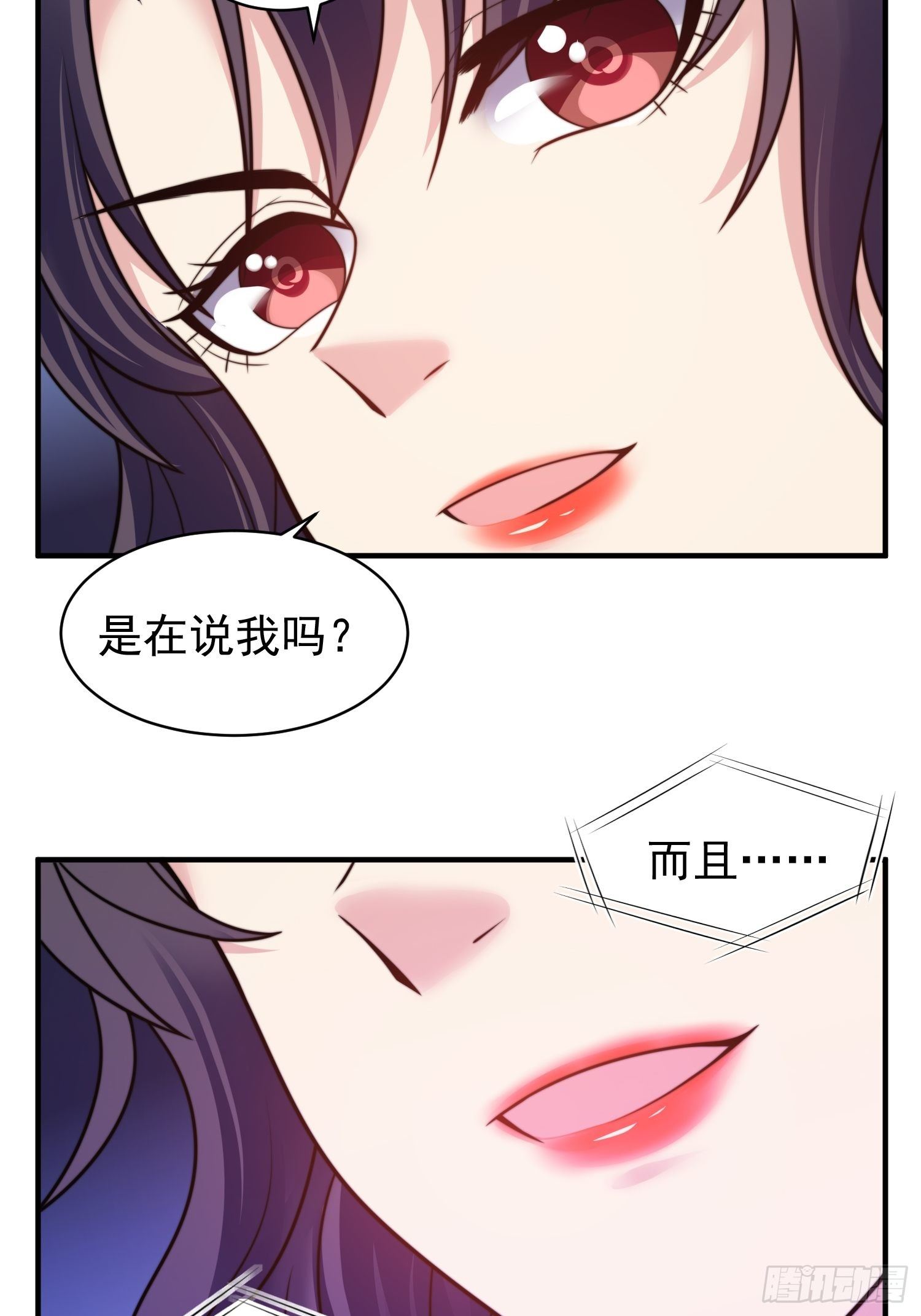 兩名繼子看我的眼神都不太對 - 17.線性魔法的威力 - 2