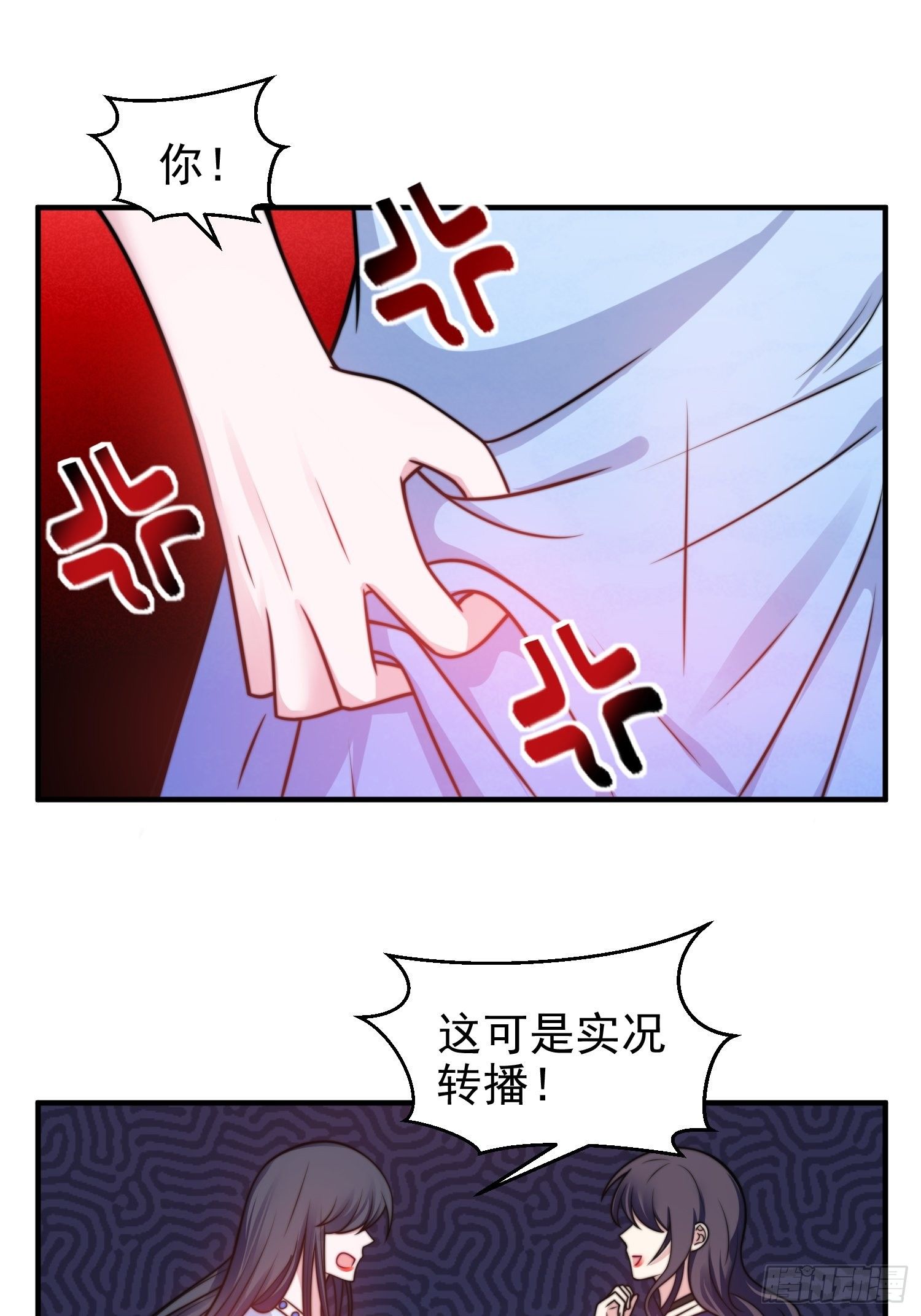 兩名繼子看我的眼神都不太對 - 17.線性魔法的威力 - 4