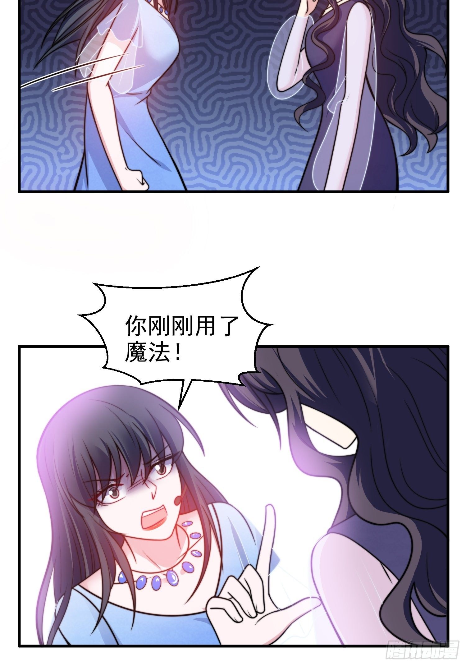 兩名繼子看我的眼神都不太對 - 17.線性魔法的威力 - 5