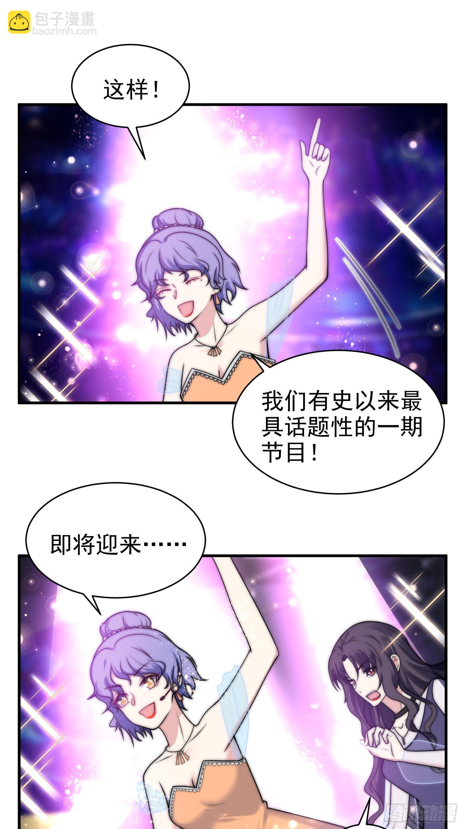 兩名繼子看我的眼神都不太對 - 19.實力比試 - 3