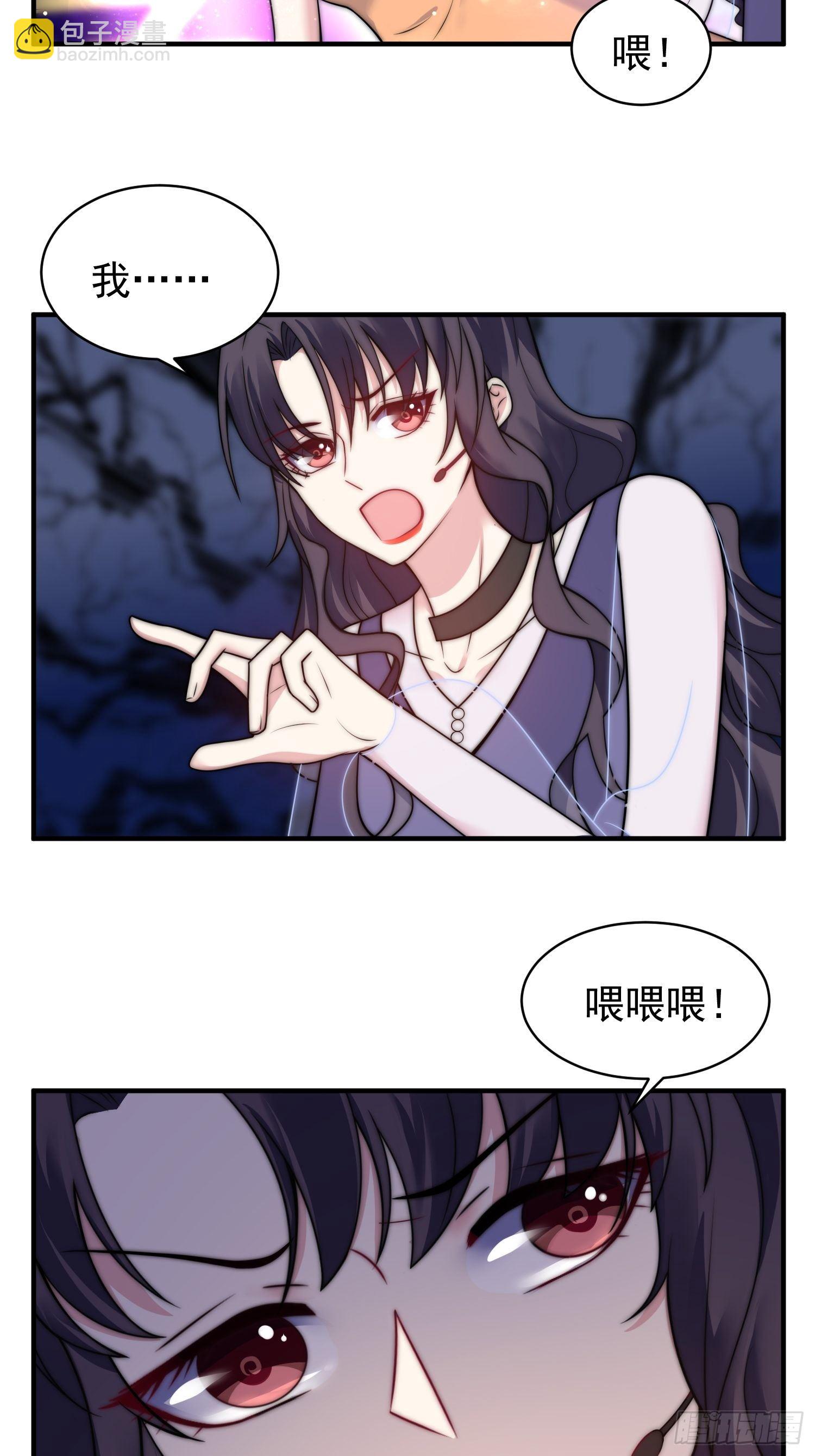 兩名繼子看我的眼神都不太對 - 19.實力比試 - 4