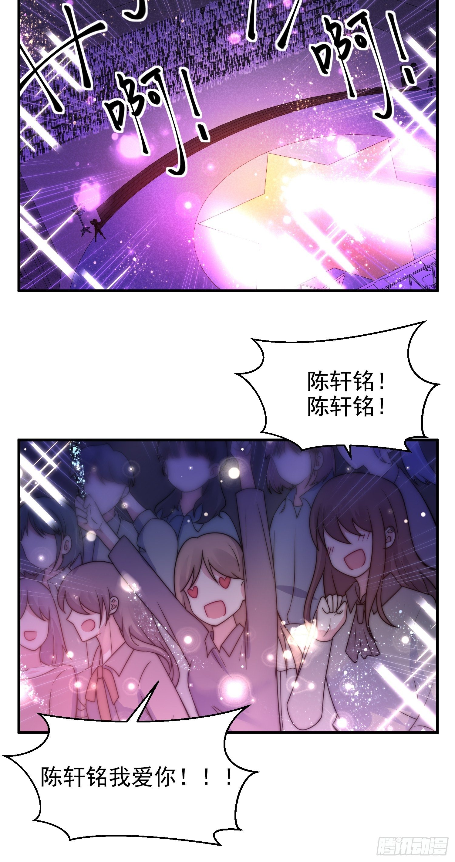 兩名繼子看我的眼神都不太對 - 19.實力比試 - 2