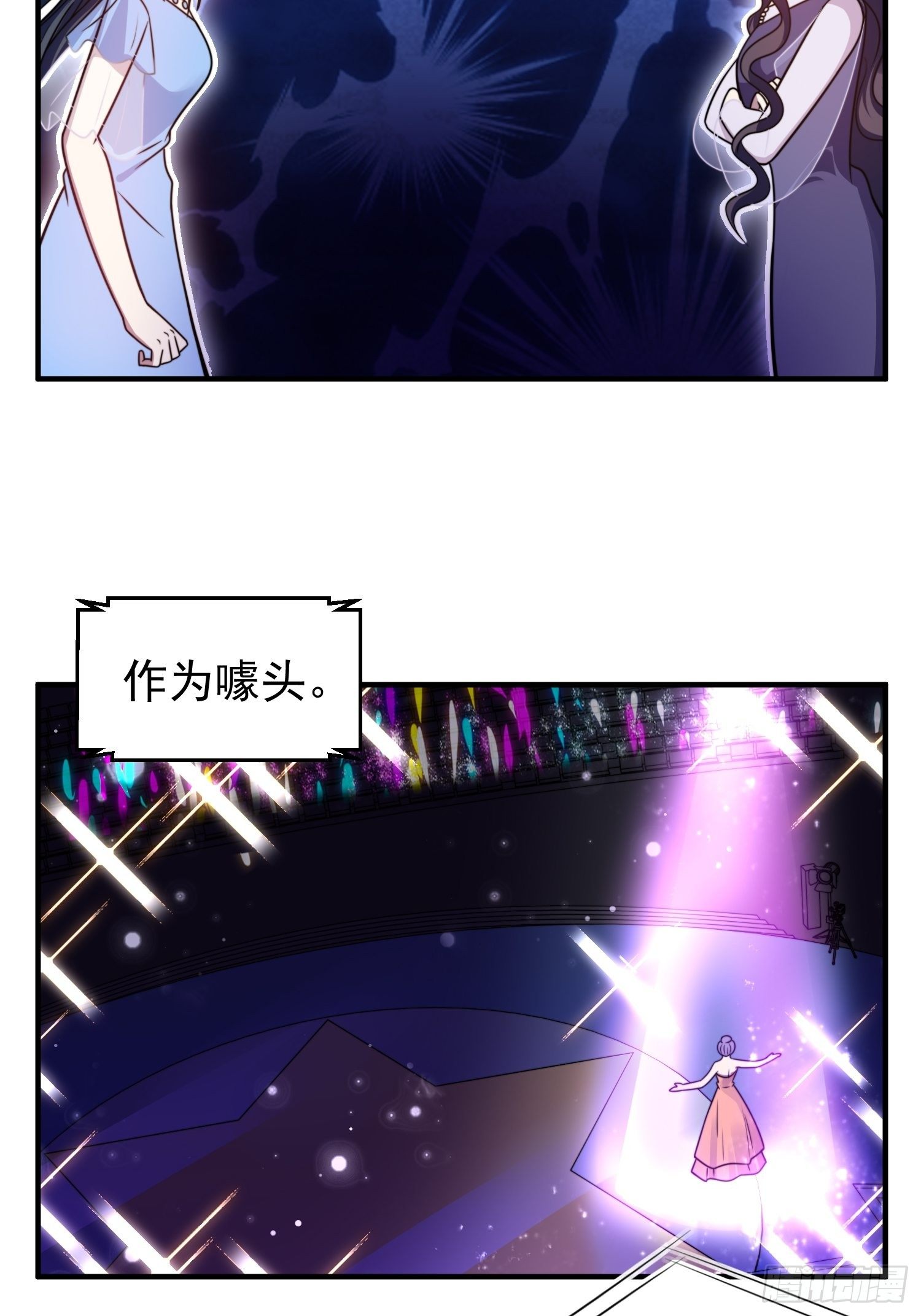 兩名繼子看我的眼神都不太對 - 19.實力比試 - 3