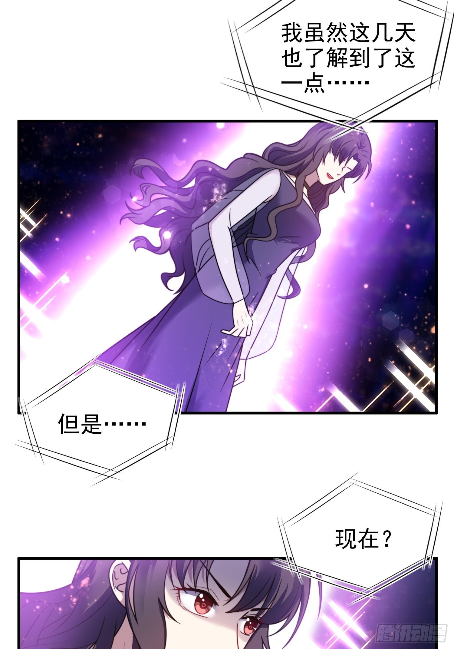 兩名繼子看我的眼神都不太對 - 19.實力比試 - 4