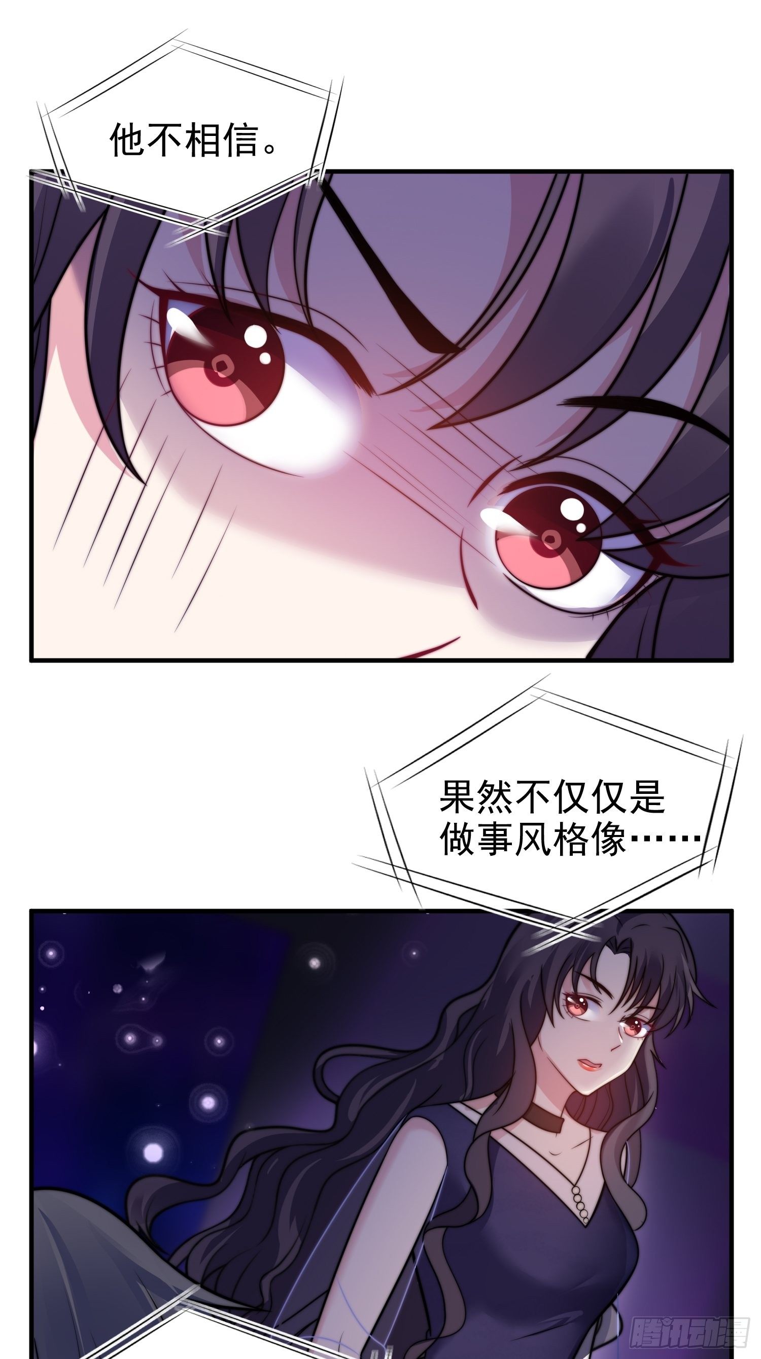 兩名繼子看我的眼神都不太對 - 19.實力比試 - 3
