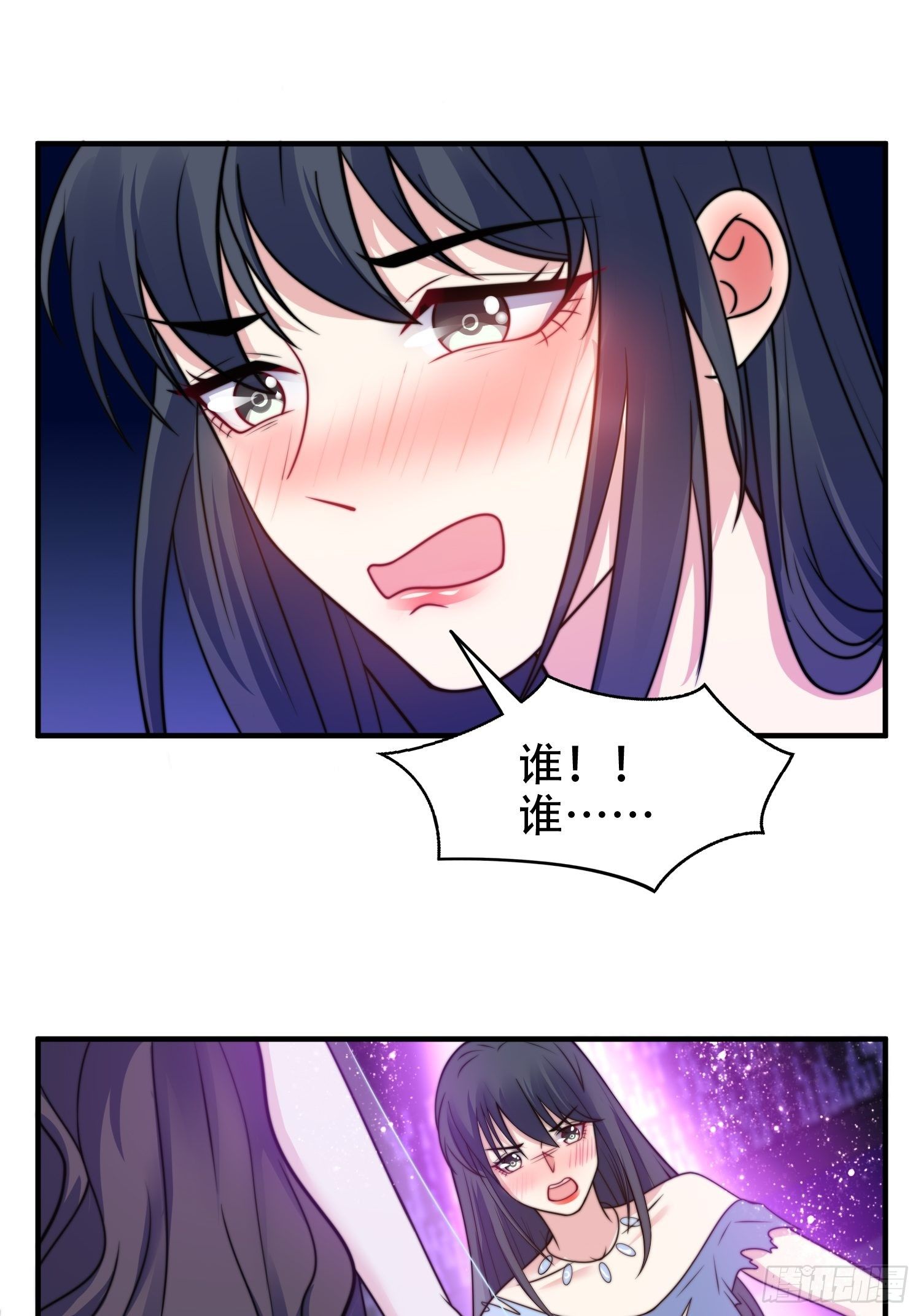 兩名繼子看我的眼神都不太對 - 21.舞臺出糗 - 2