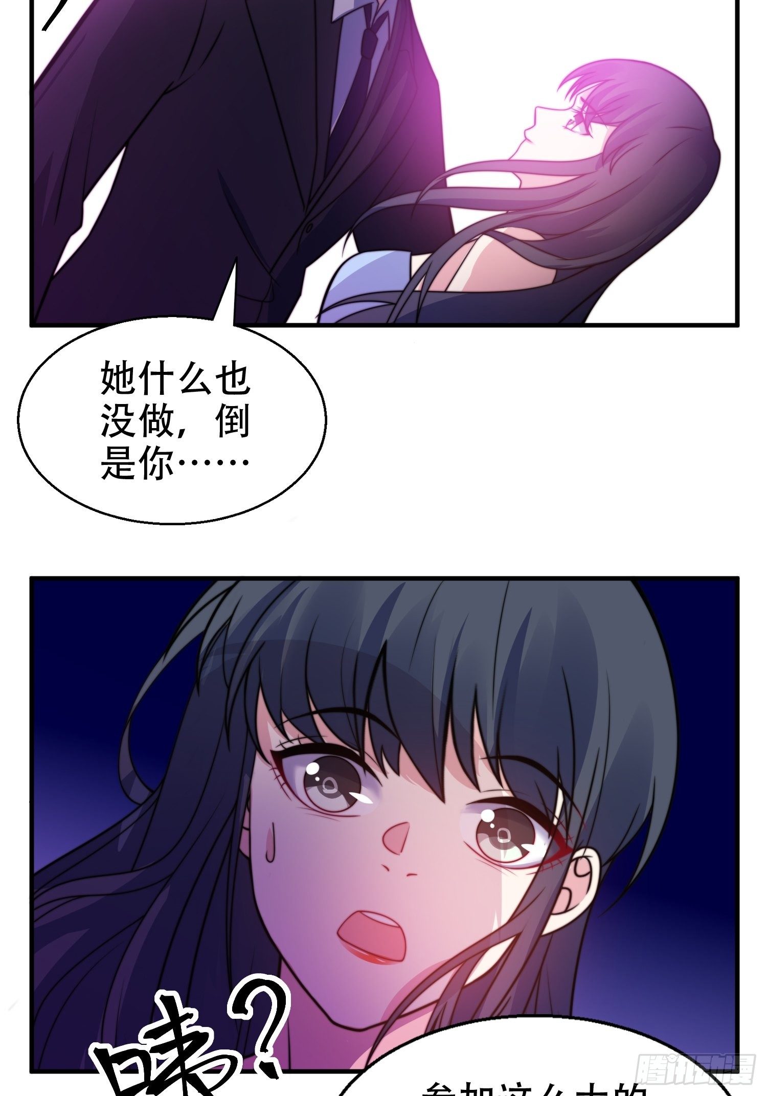 兩名繼子看我的眼神都不太對 - 21.舞臺出糗 - 3