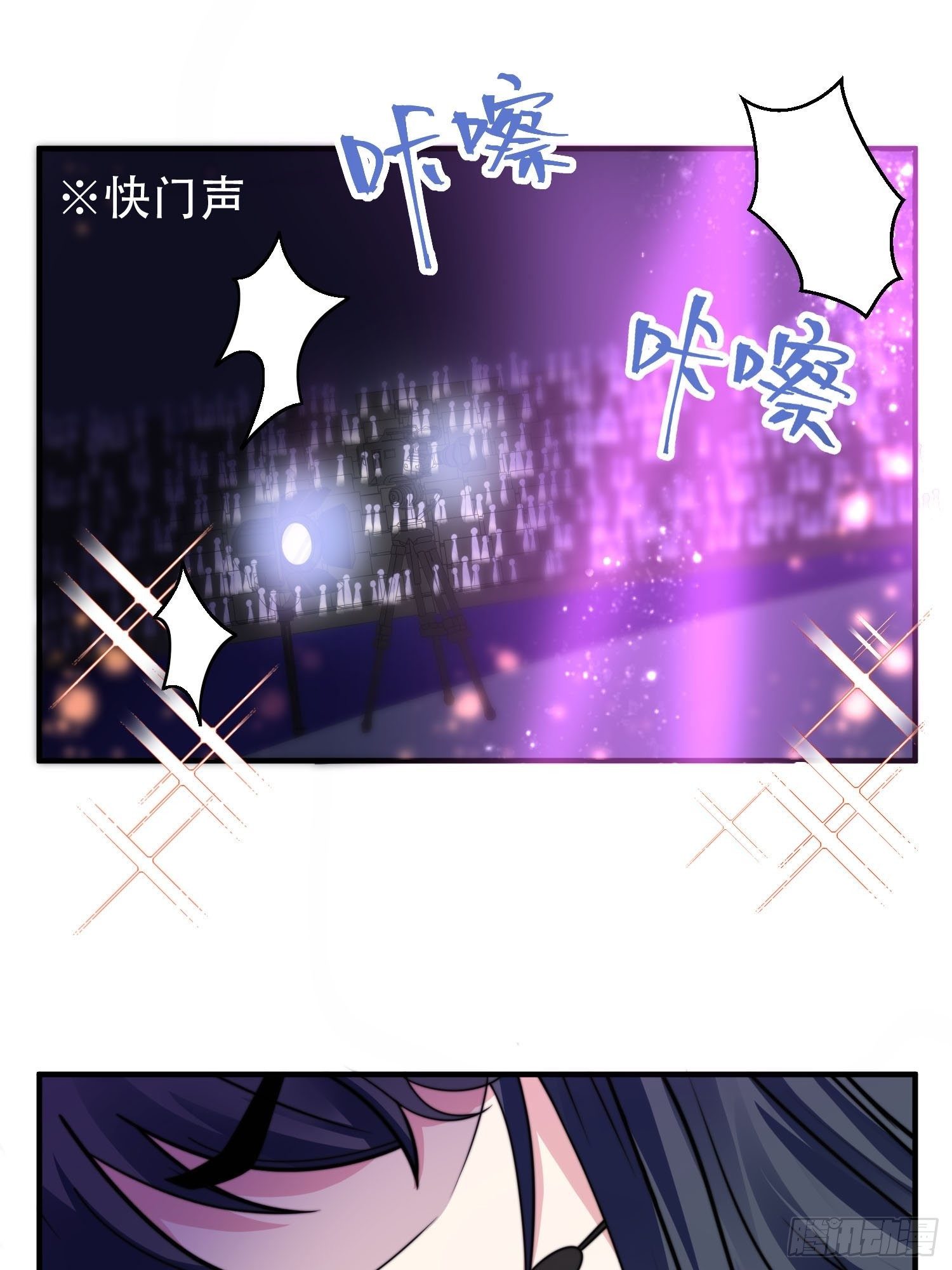 兩名繼子看我的眼神都不太對 - 21.舞臺出糗 - 5