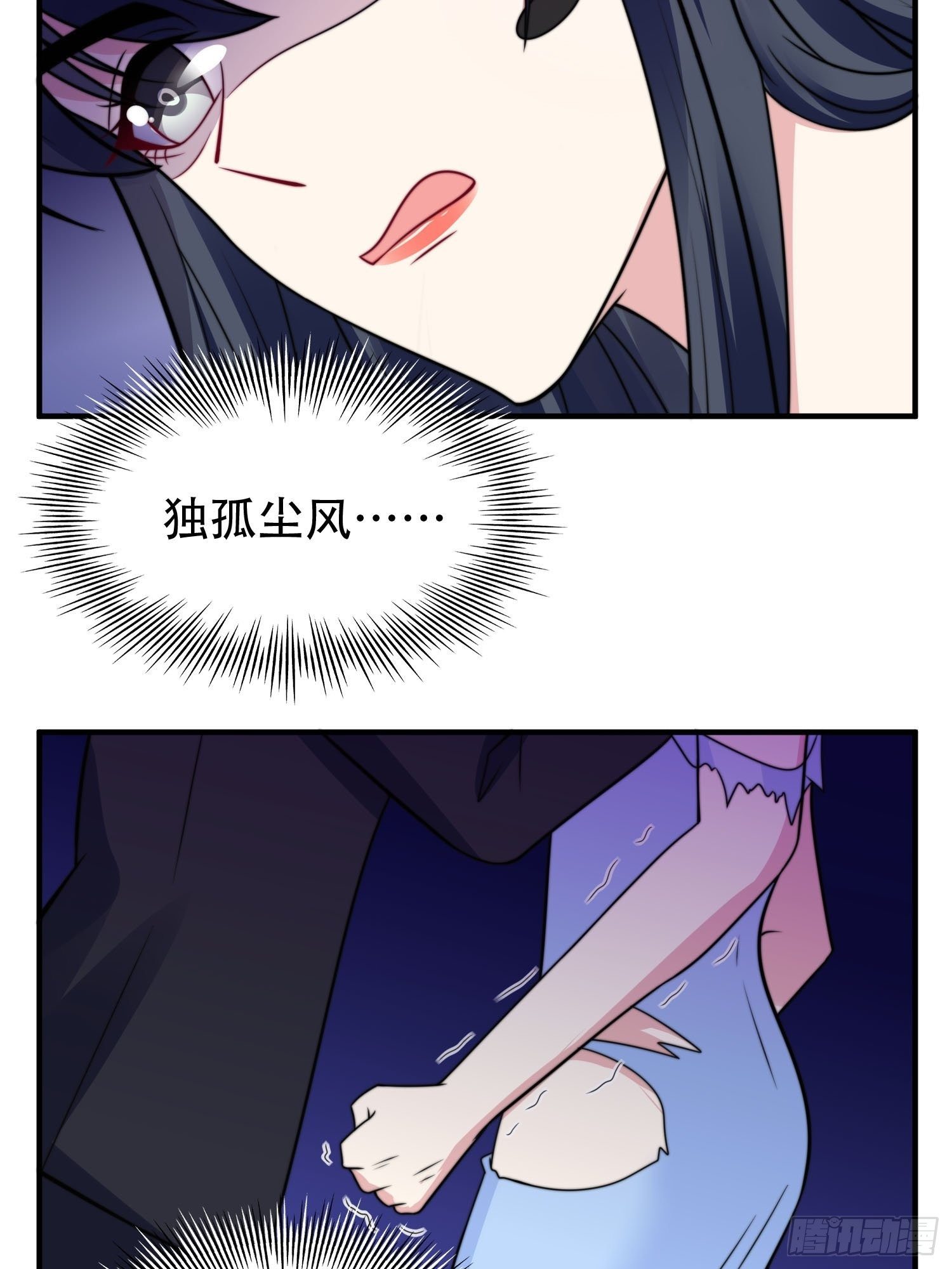 兩名繼子看我的眼神都不太對 - 21.舞臺出糗 - 6