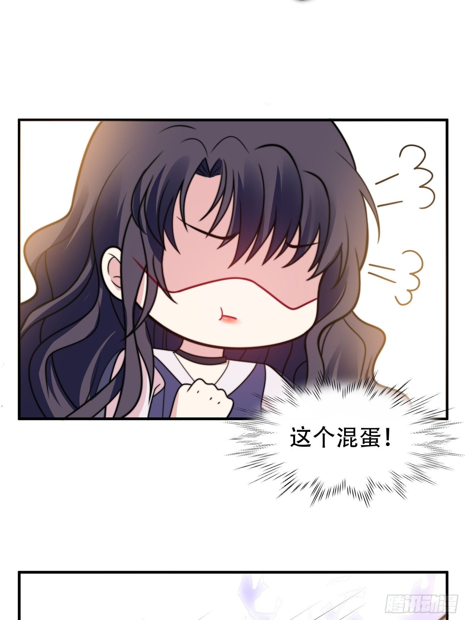 兩名繼子看我的眼神都不太對 - 21.舞臺出糗 - 4