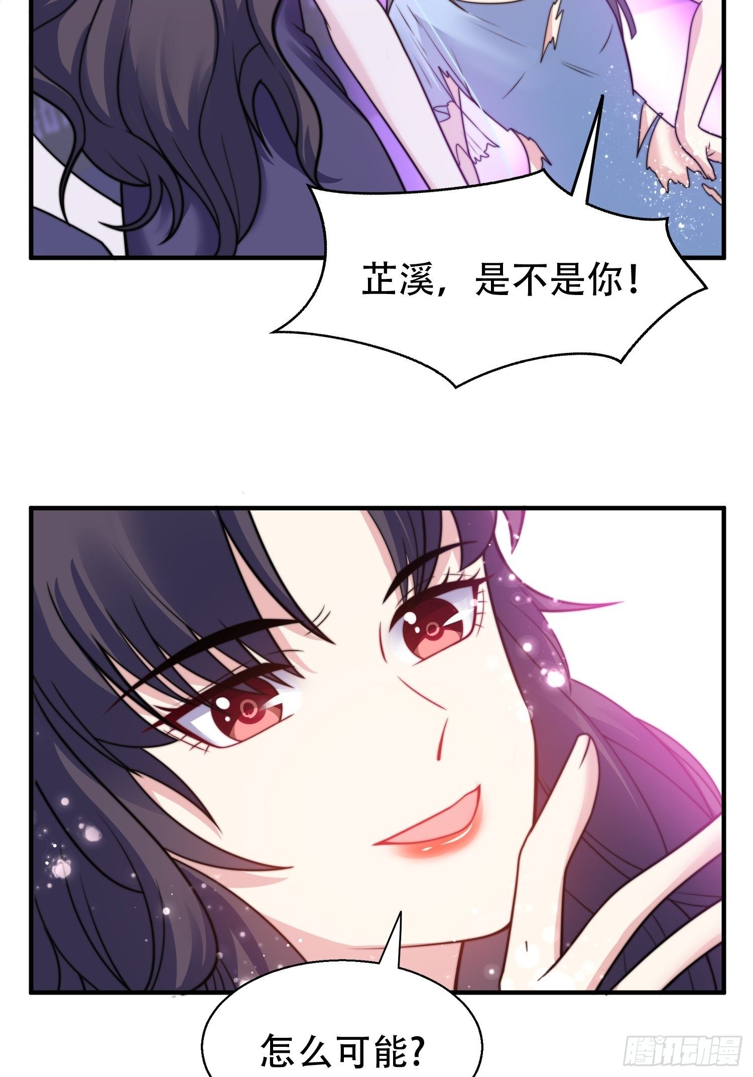 兩名繼子看我的眼神都不太對 - 21.舞臺出糗 - 3