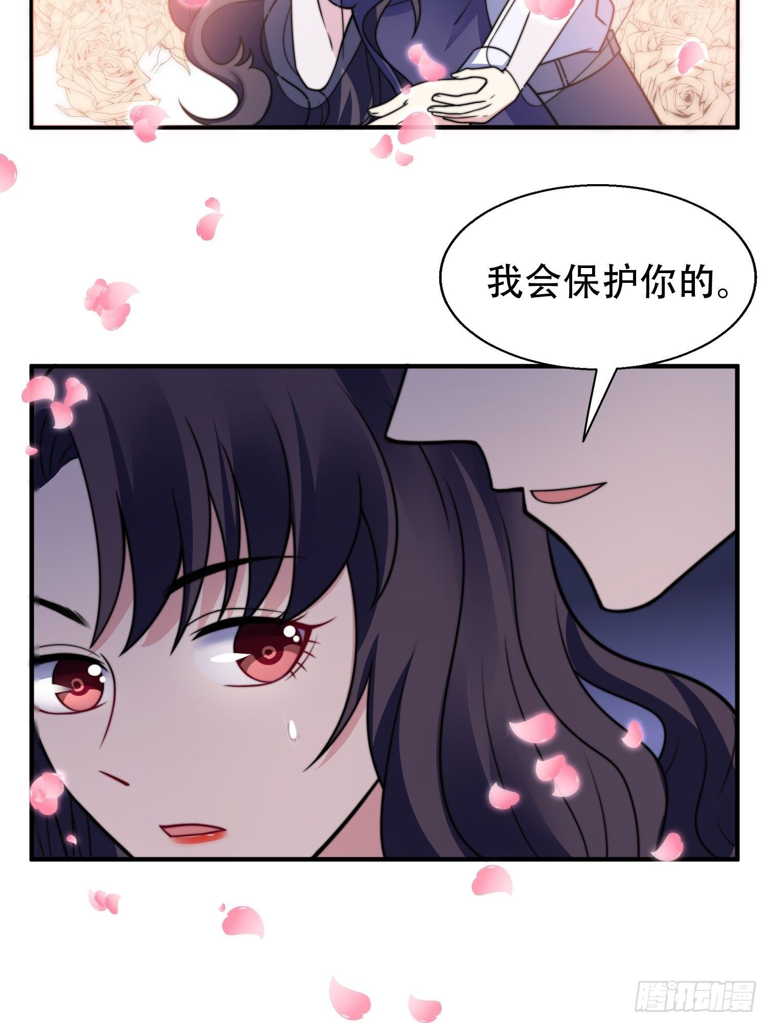 兩名繼子看我的眼神都不太對 - 21.舞臺出糗 - 6