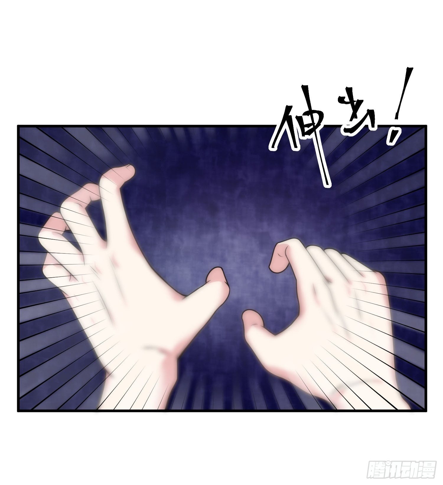 兩名繼子看我的眼神都不太對 - 23.對“她”的保護 - 2