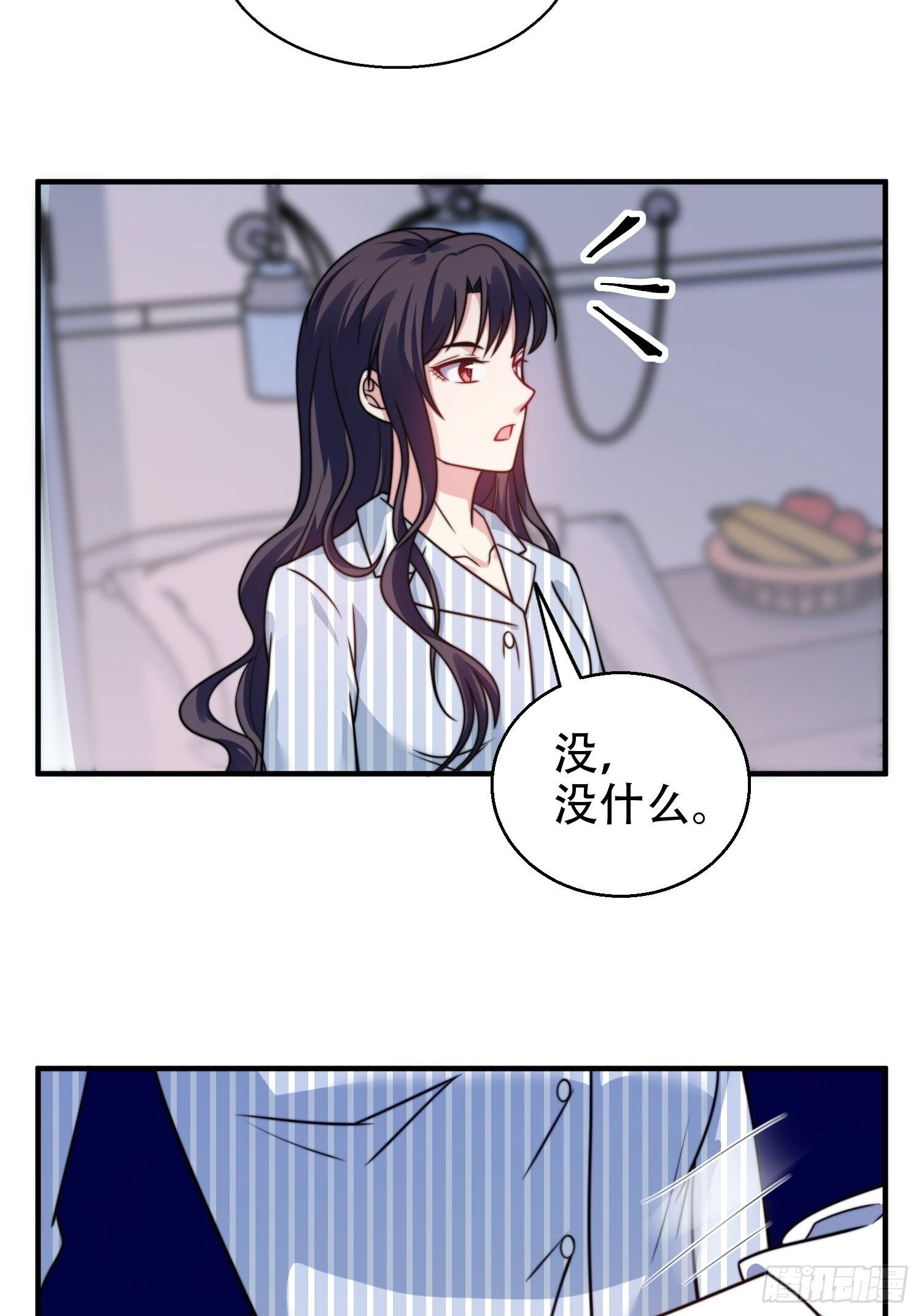 兩名繼子看我的眼神都不太對 - 25.魔女—天生的惡魔 - 5