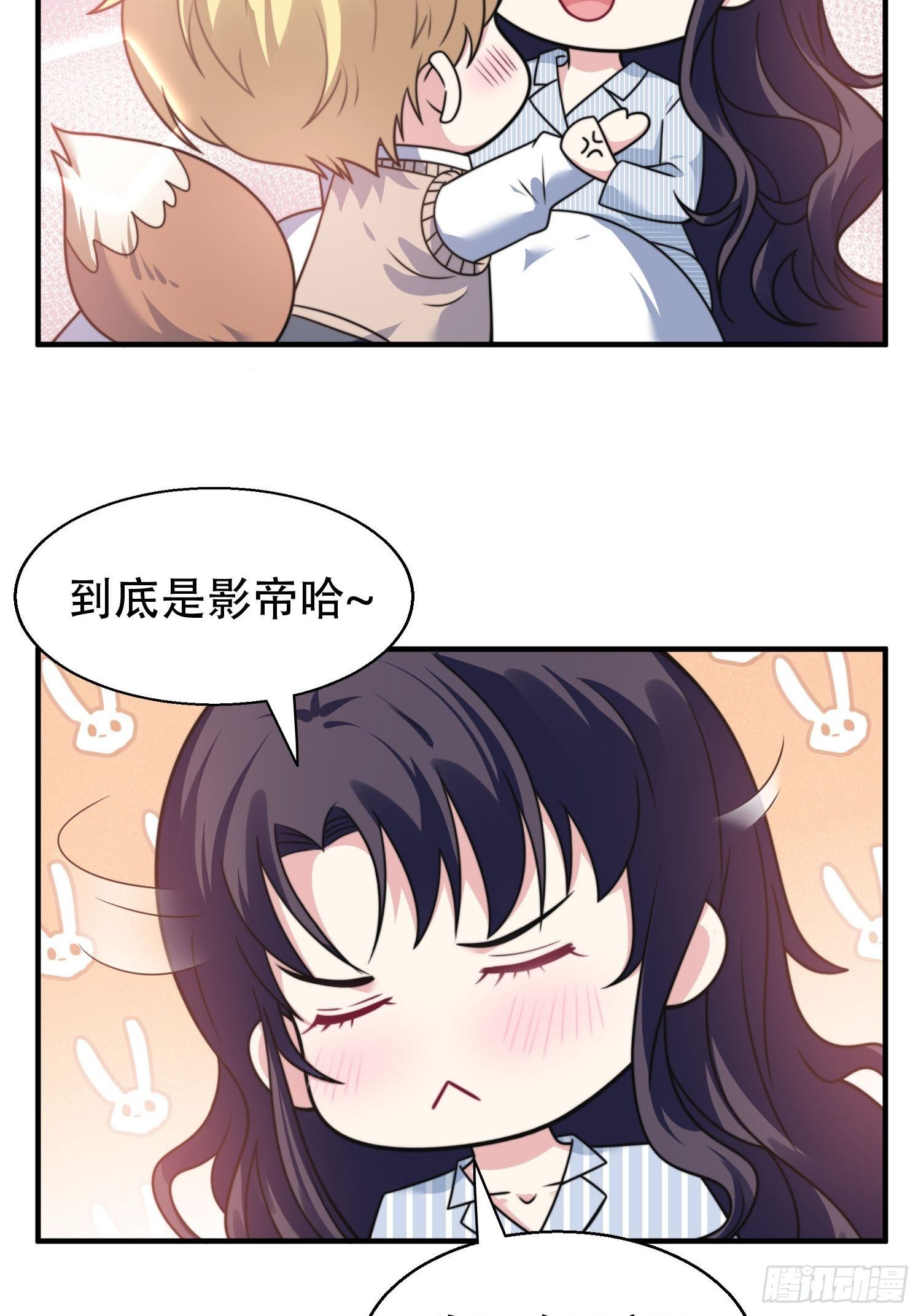 兩名繼子看我的眼神都不太對 - 25.魔女—天生的惡魔 - 1