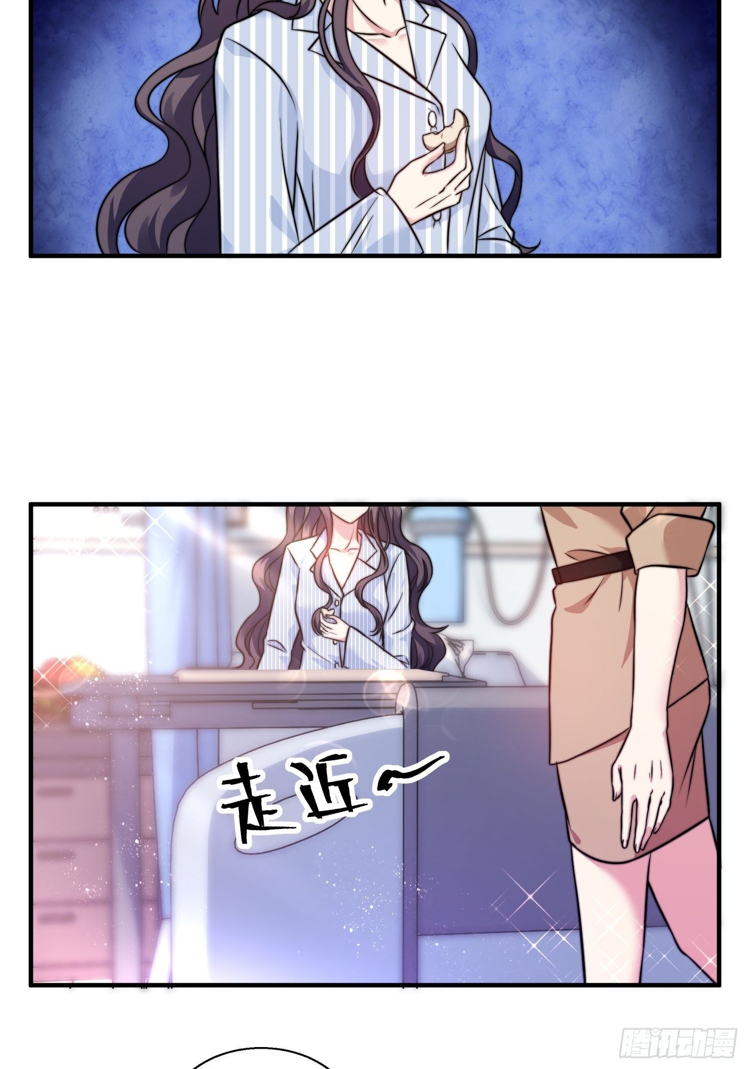 兩名繼子看我的眼神都不太對 - 27.你就是我的女主角 - 3