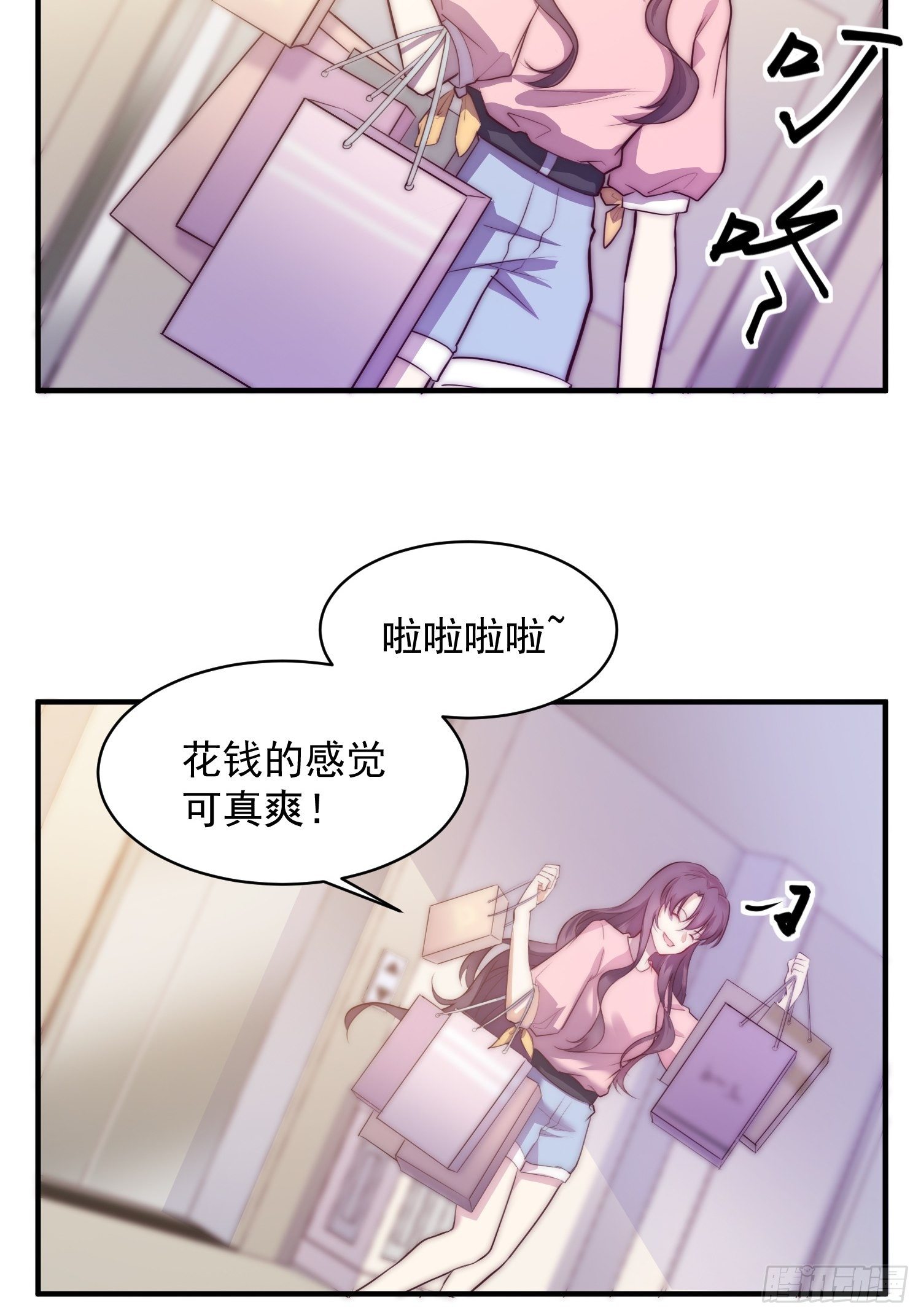 兩名繼子看我的眼神都不太對 - 3.前夫找上門 - 2