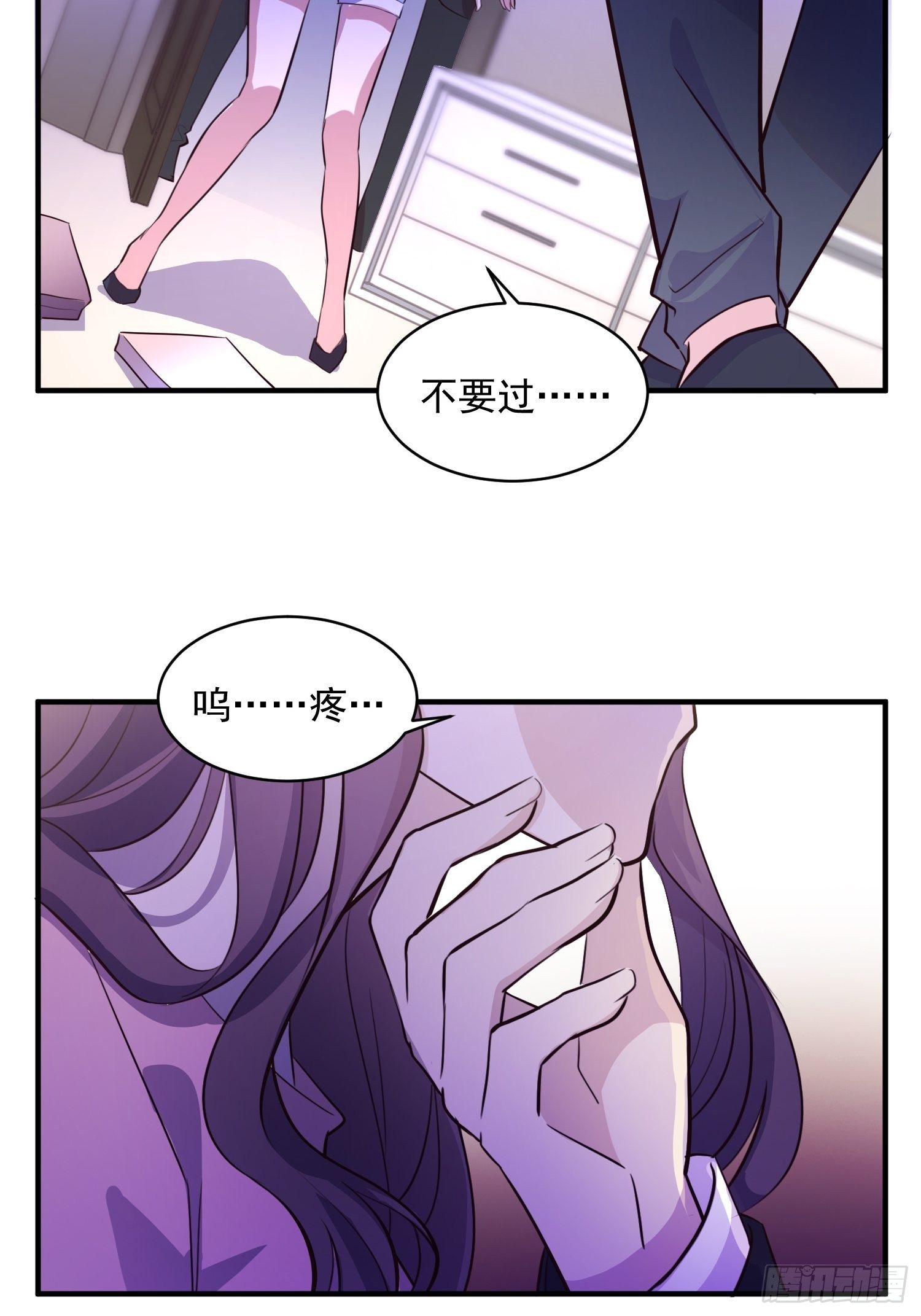 兩名繼子看我的眼神都不太對 - 3.前夫找上門 - 4
