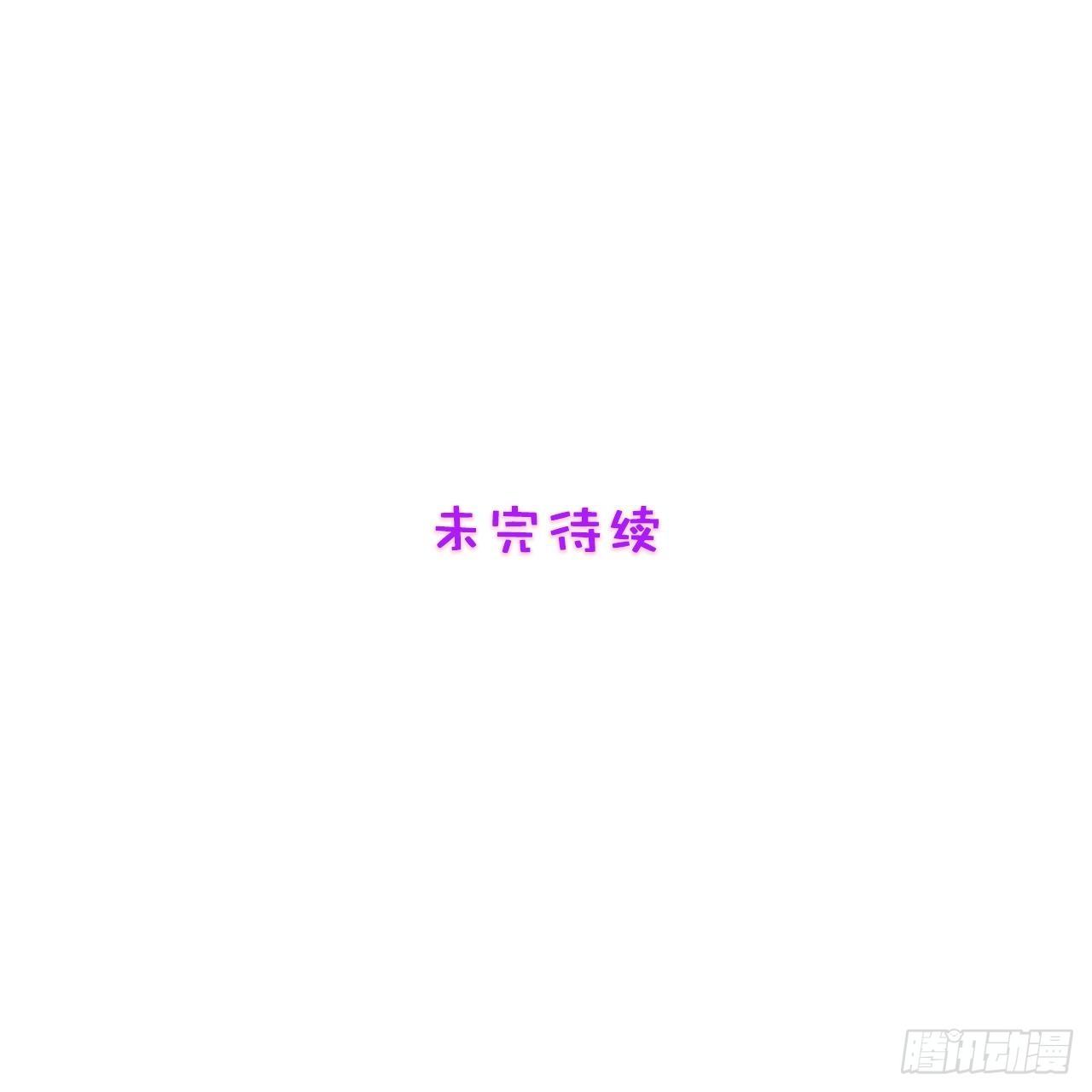 兩名繼子看我的眼神都不太對 - 3.前夫找上門 - 2