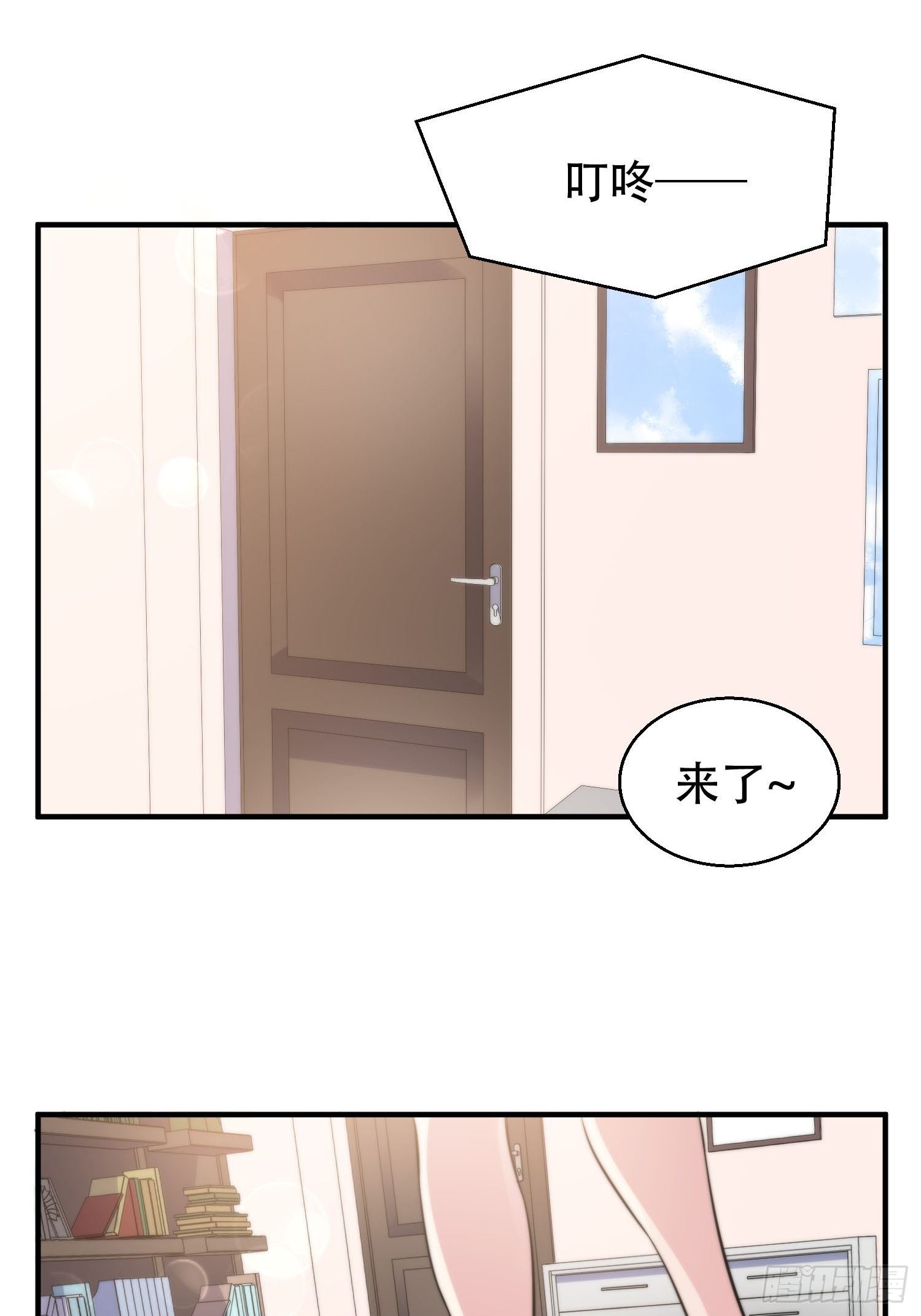 31.前夫送外卖？！-第32话