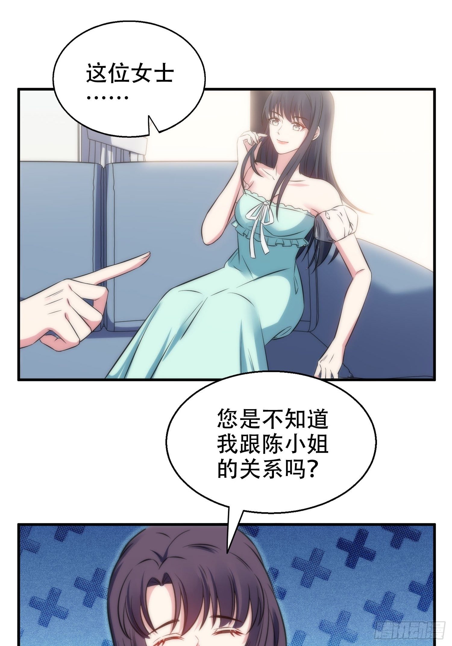 兩名繼子看我的眼神都不太對 - 35.節目邀約 - 4
