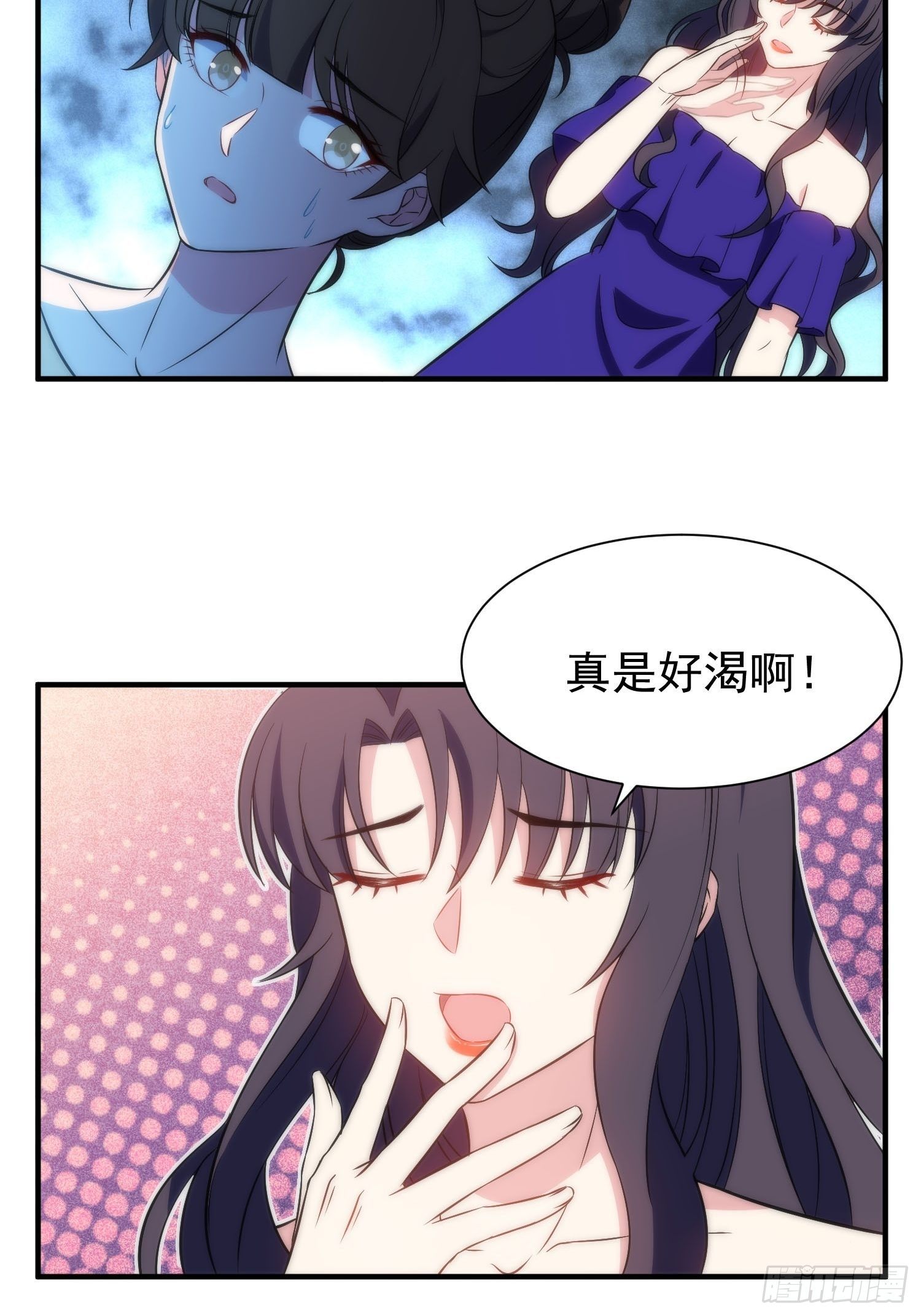兩名繼子看我的眼神都不太對 - 41.下藥 - 4