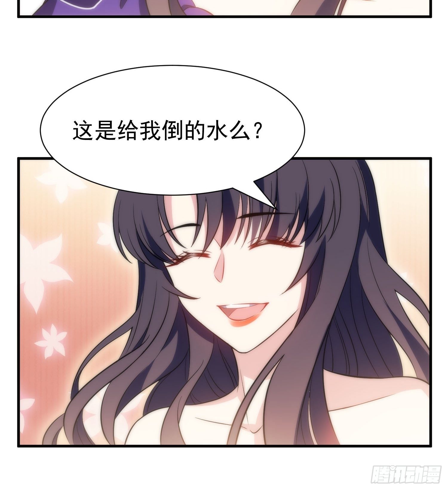 兩名繼子看我的眼神都不太對 - 41.下藥 - 3